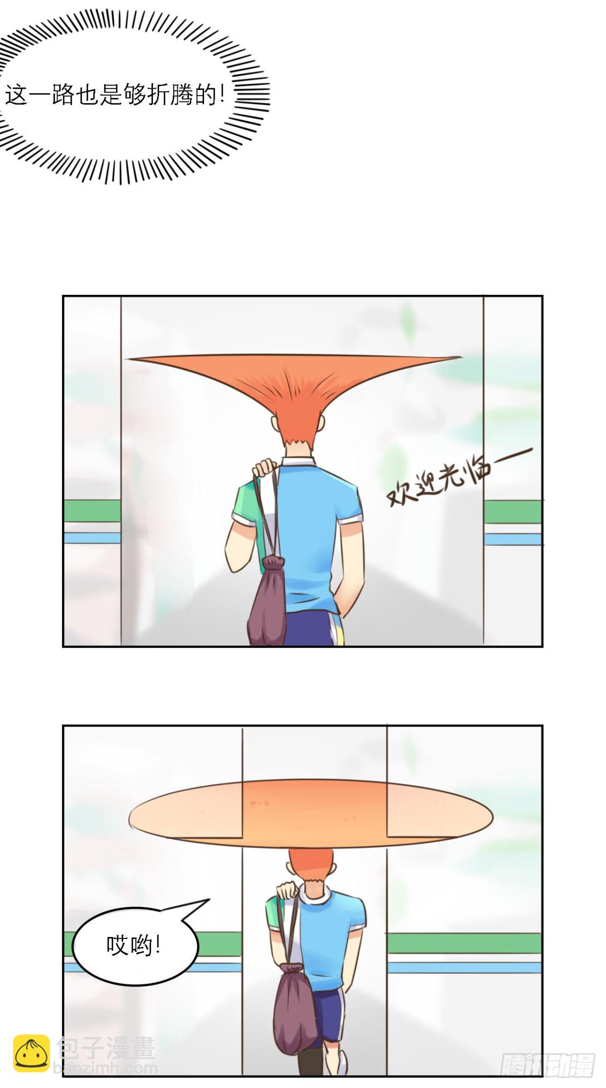 同人展示 第四期-第56话