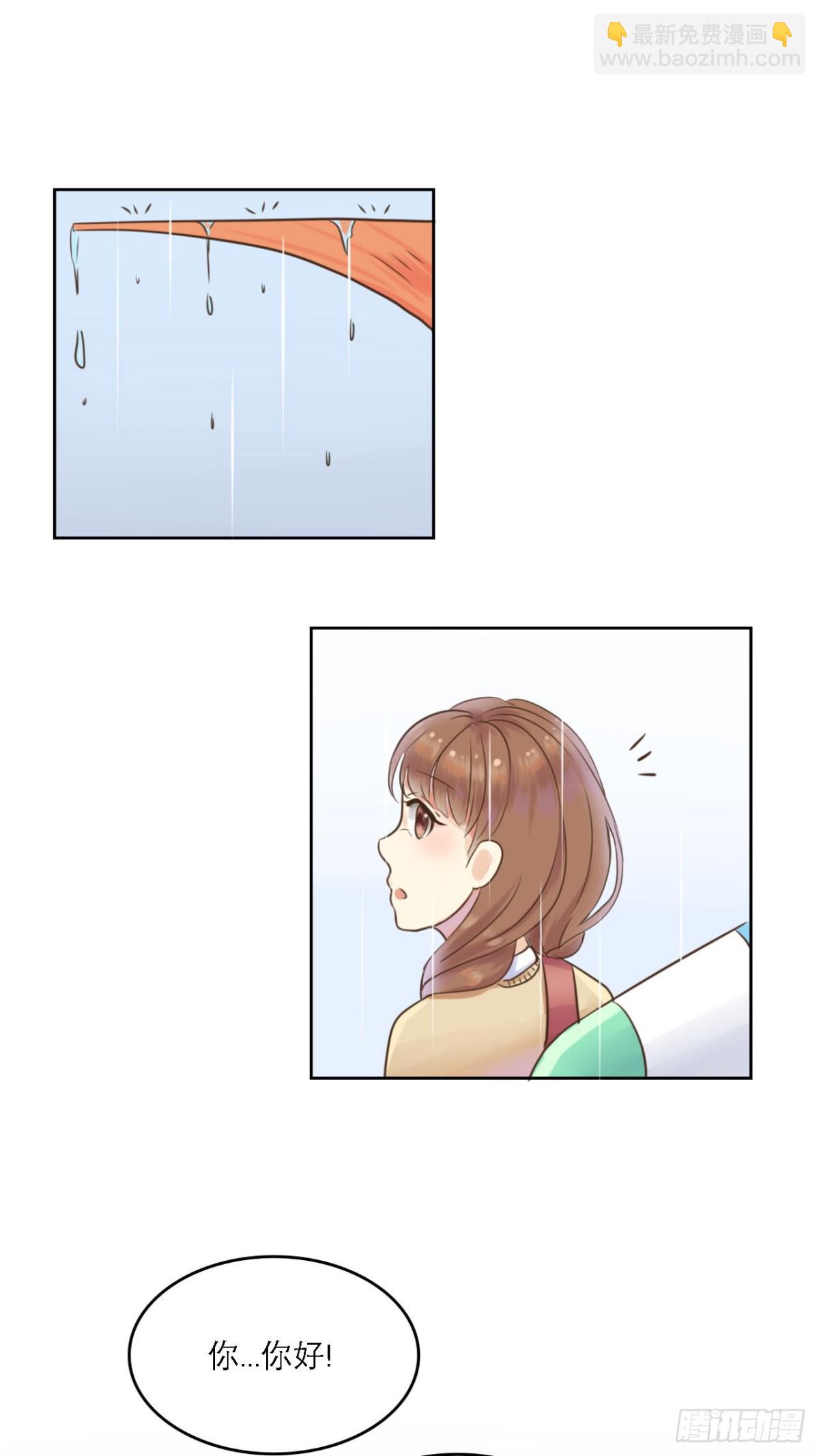 同人展示 第四期-第56话