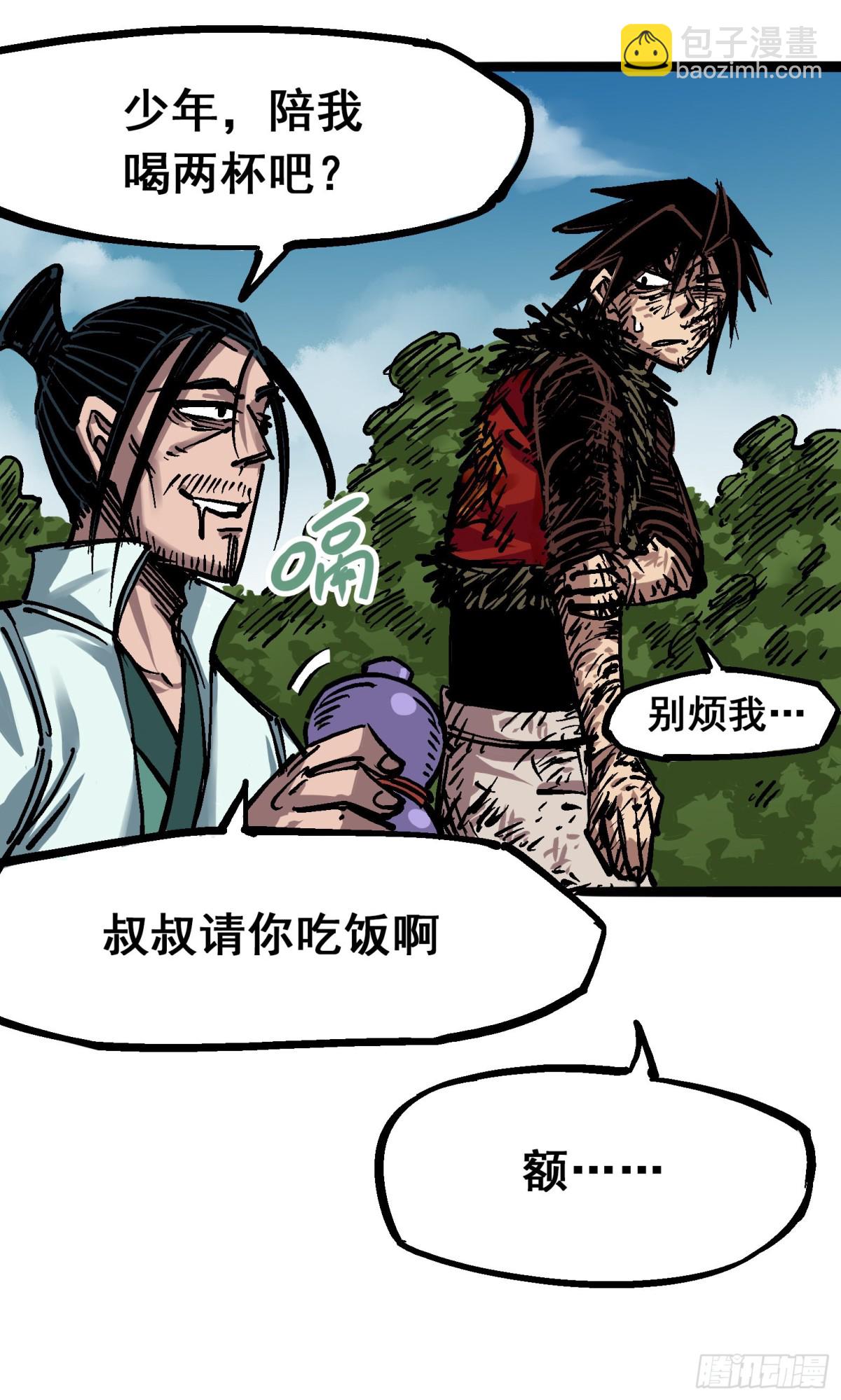 第6章07 祛除血魔-第64话
