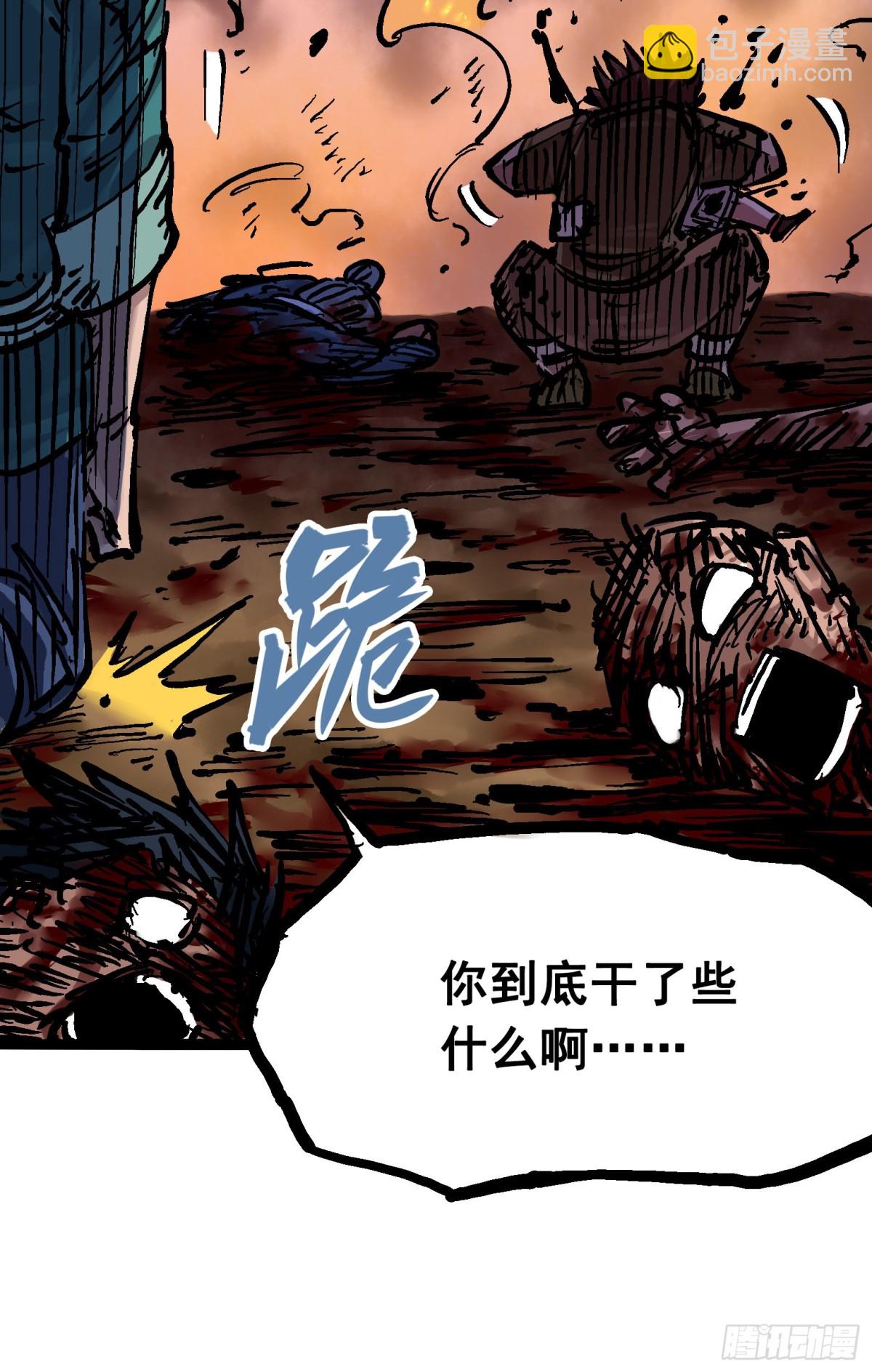 第6章09 莲藏-第66话