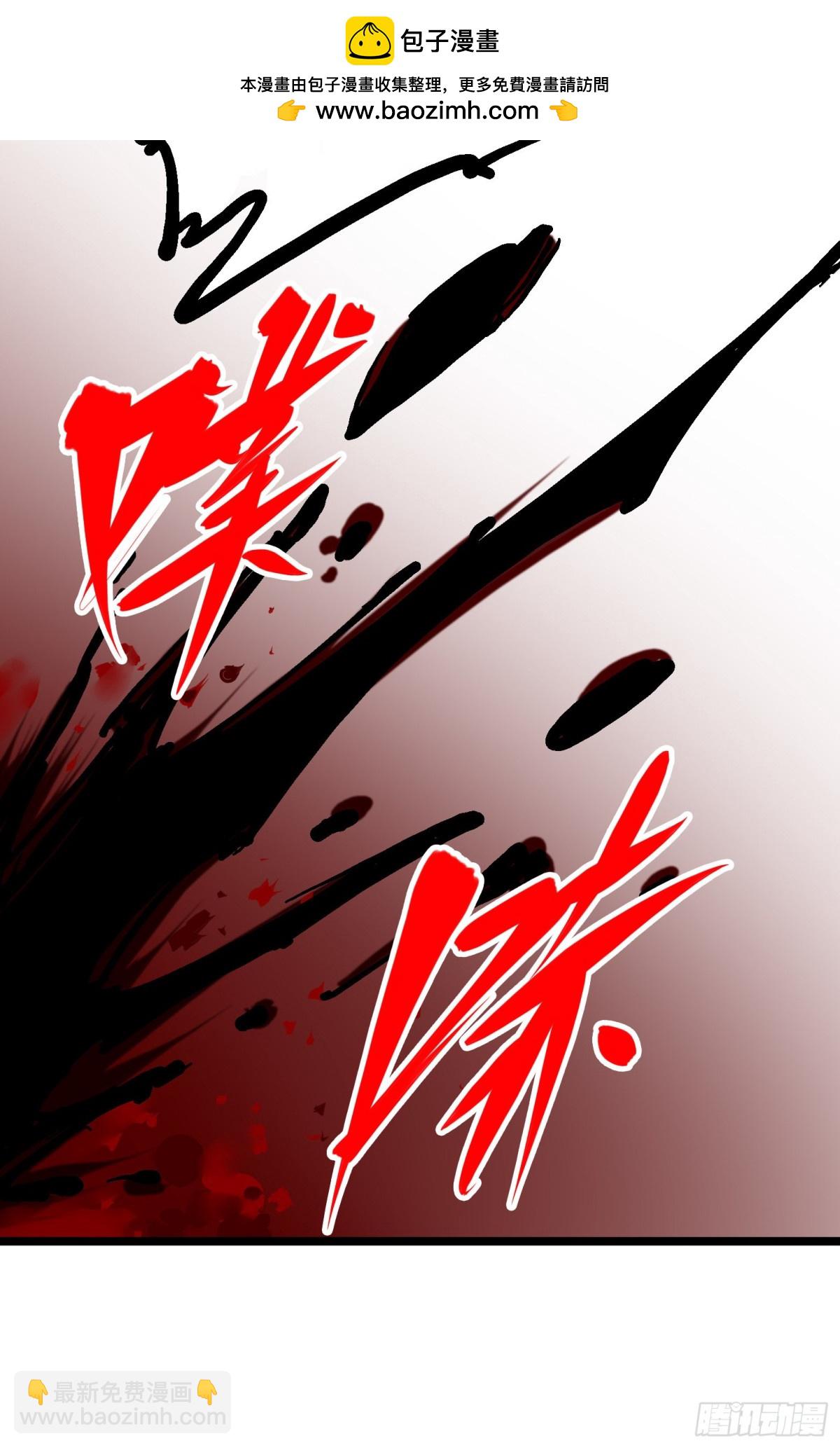 第6章09 莲藏-第66话