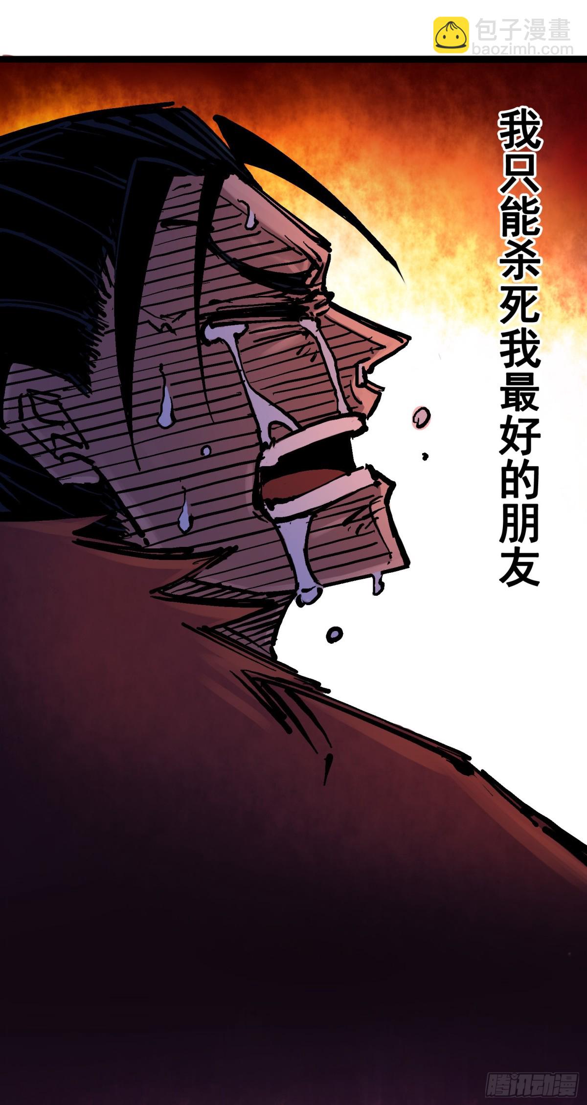 第6章09 莲藏-第66话