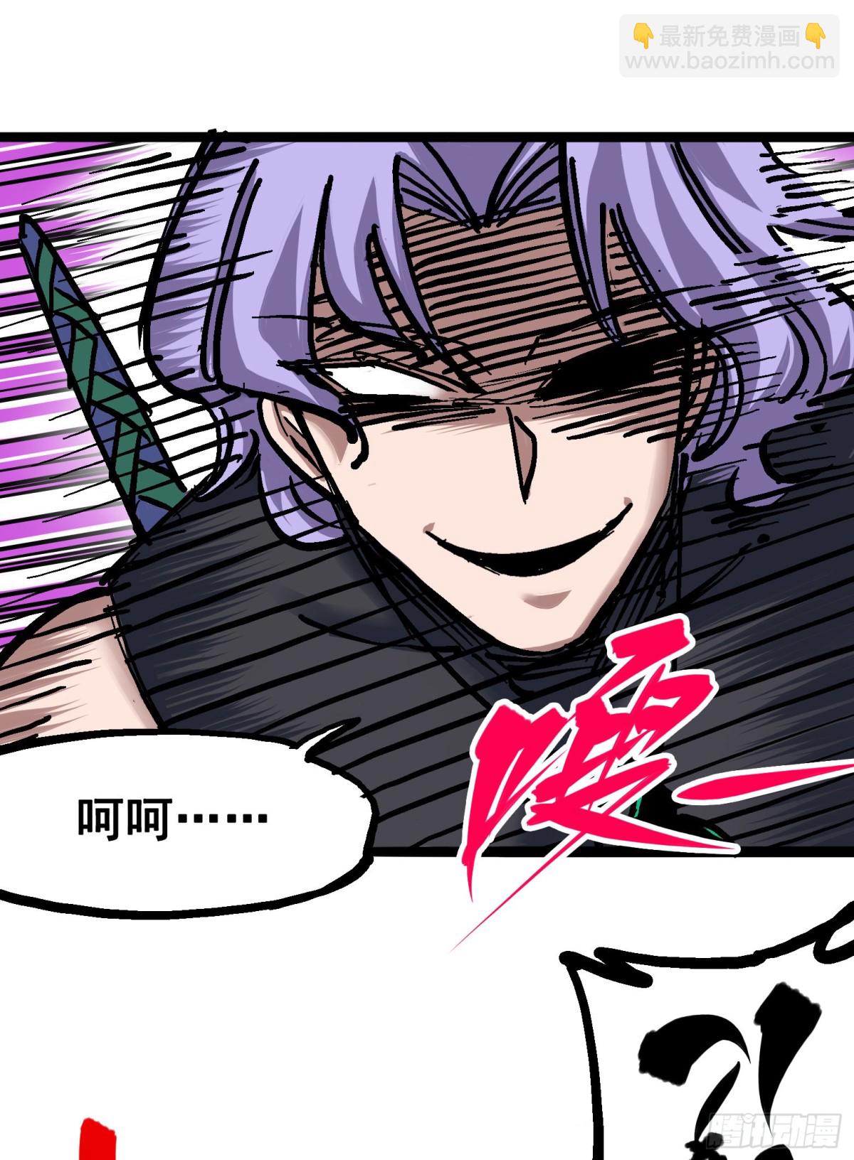 第6章09 莲藏-第66话