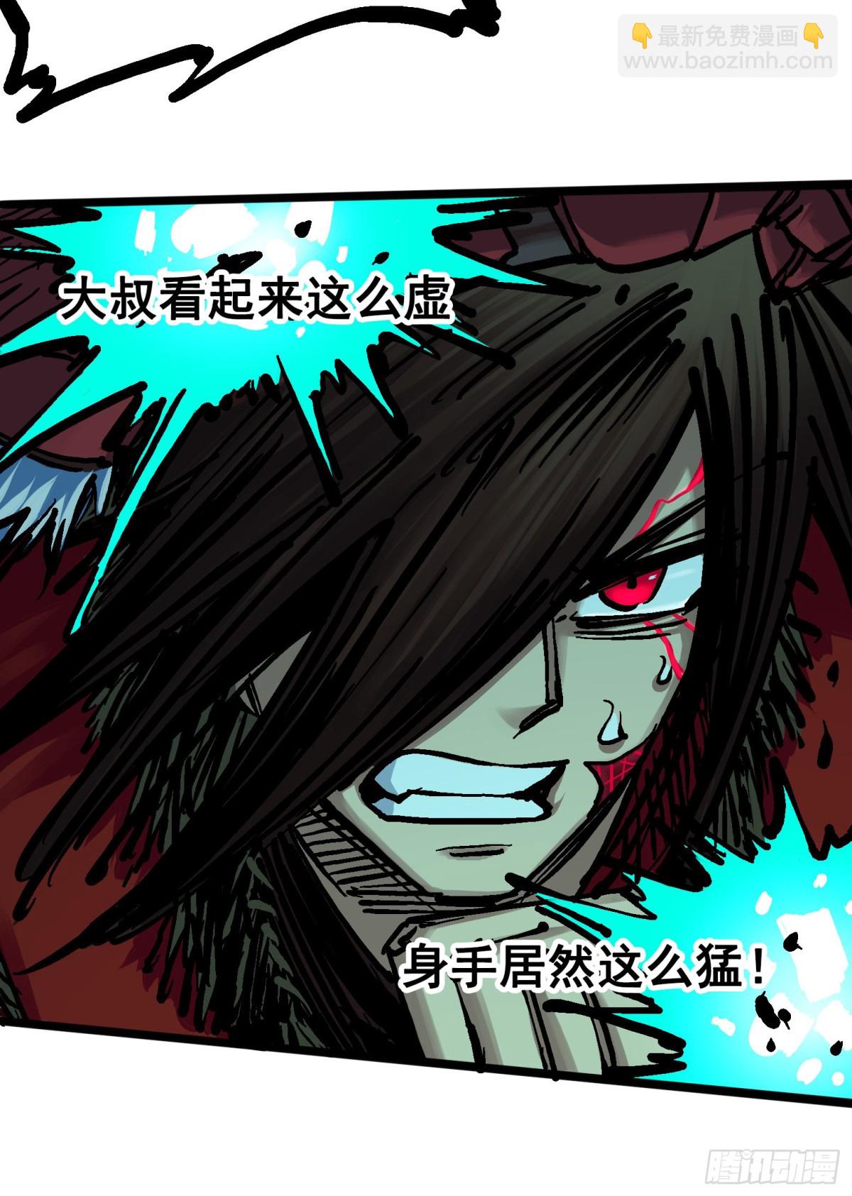 第6章09 莲藏-第66话