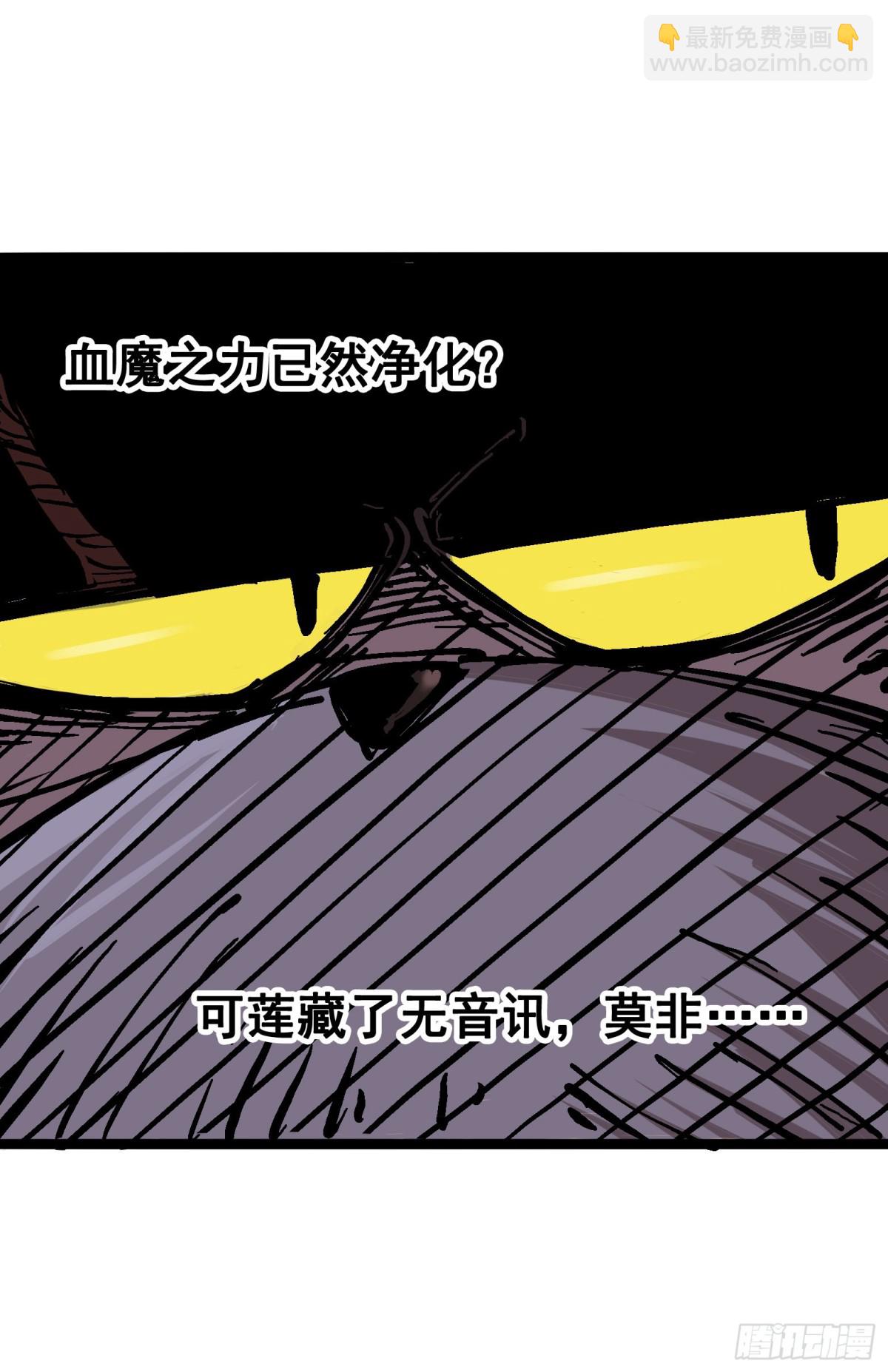 第6章11 前往大力国-第68话