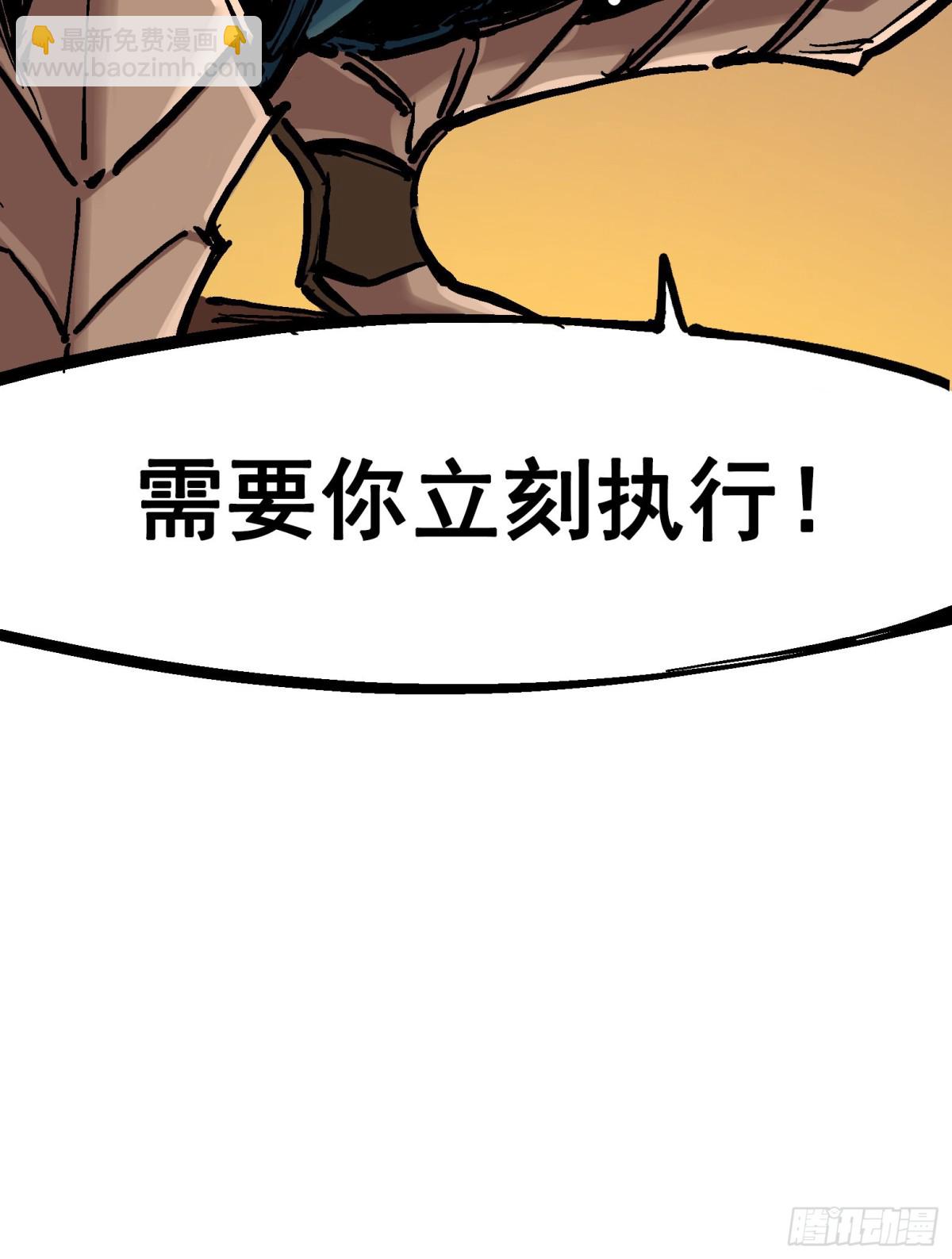 第七章03 资格-第72话