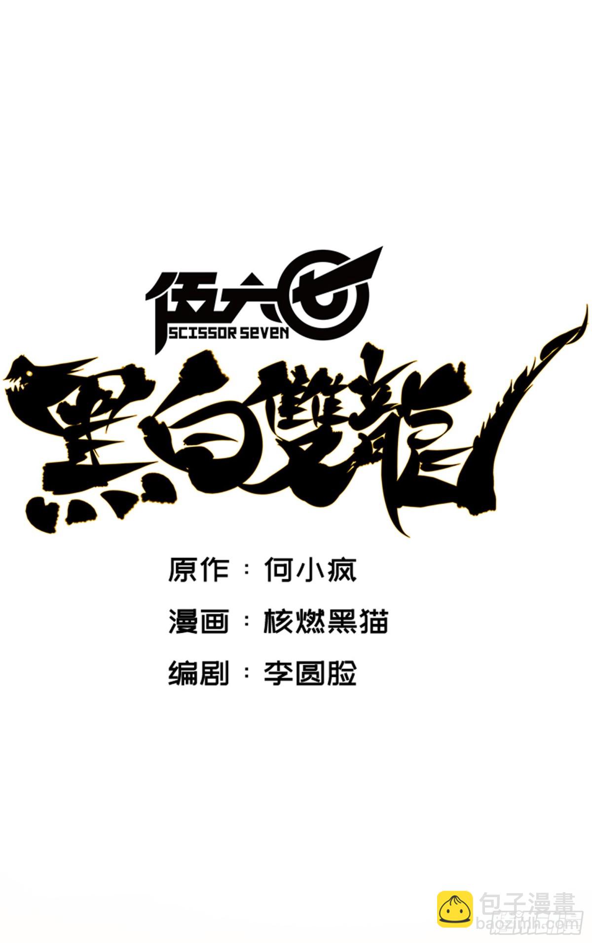 第7章05 失恋(1/2)-第74话