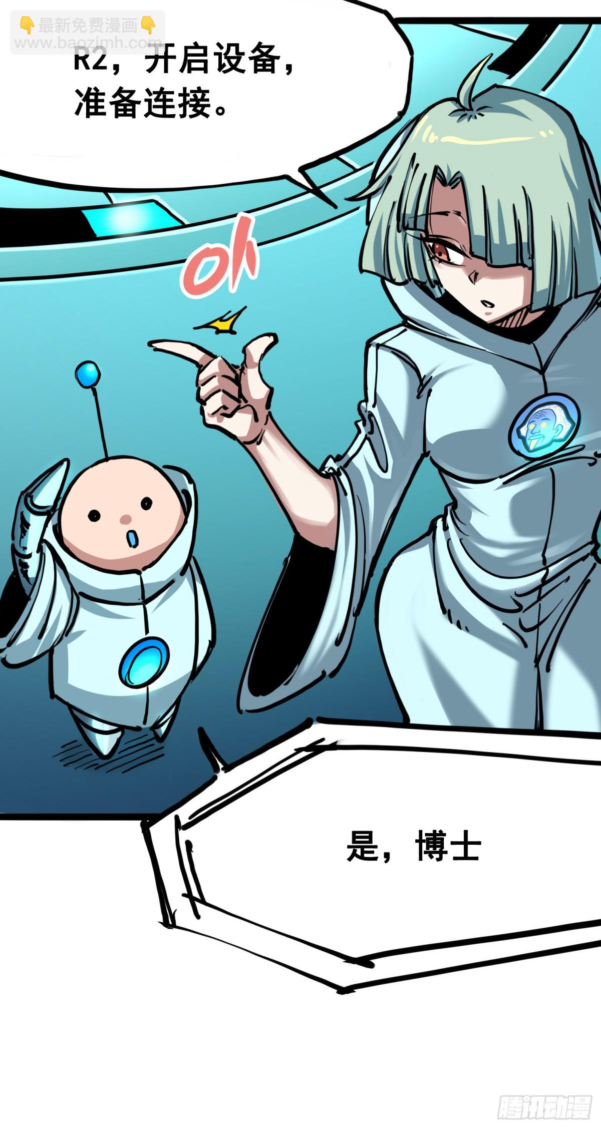 第7章07 考核-第76话