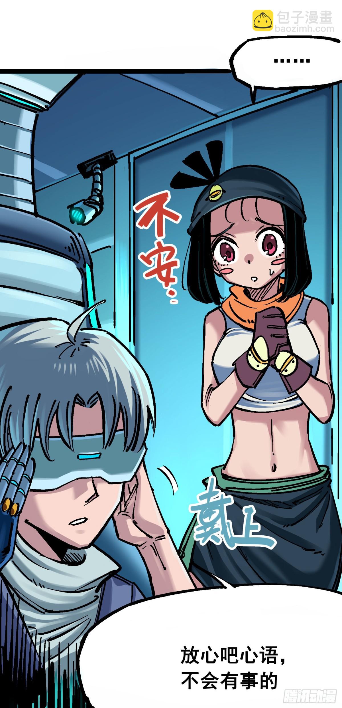 第7章07 考核-第76话
