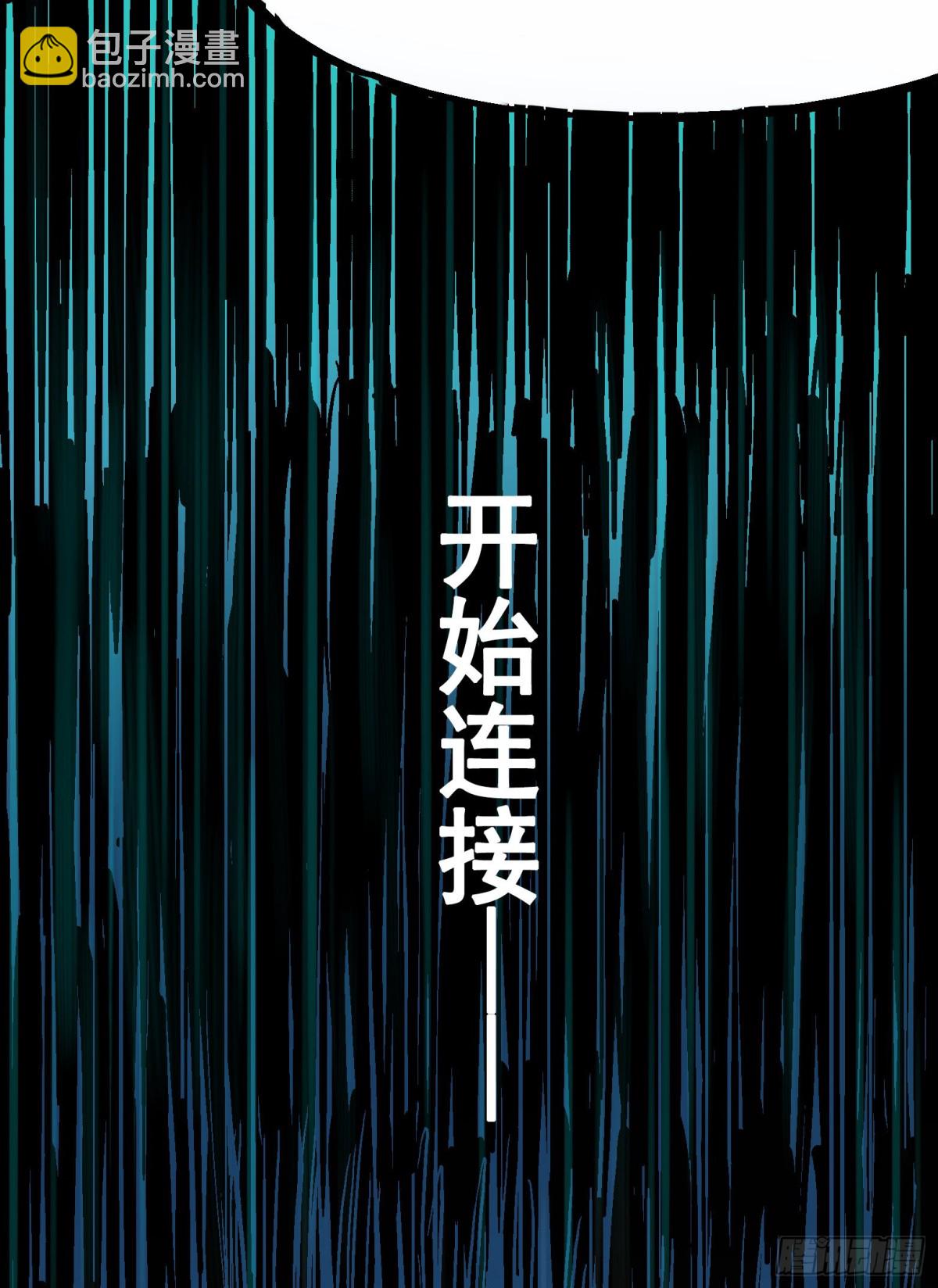 第7章07 考核-第76话