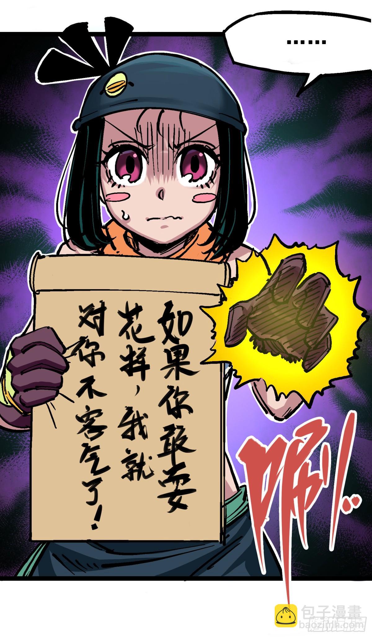 第7章07 考核-第76话