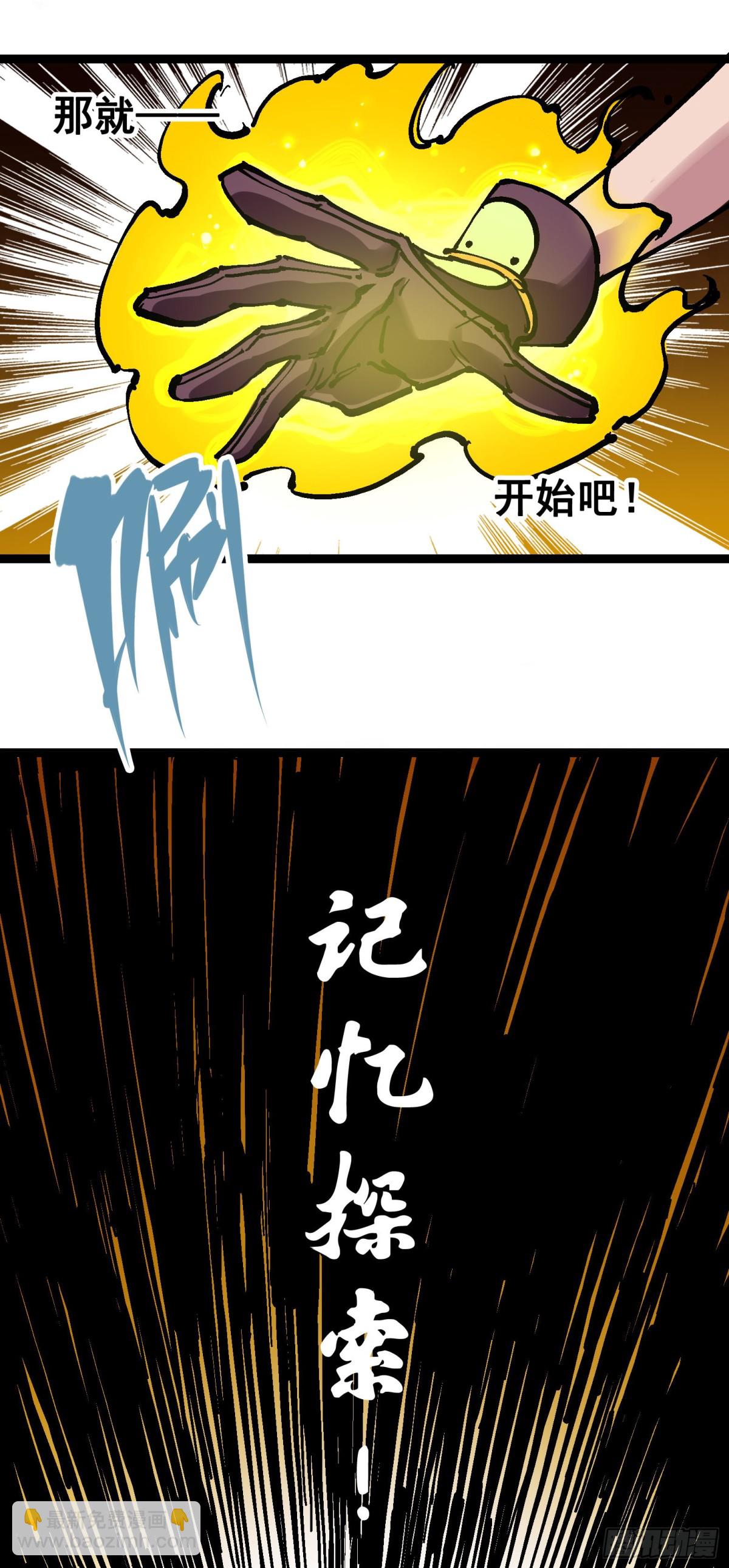第7章07 考核-第76话