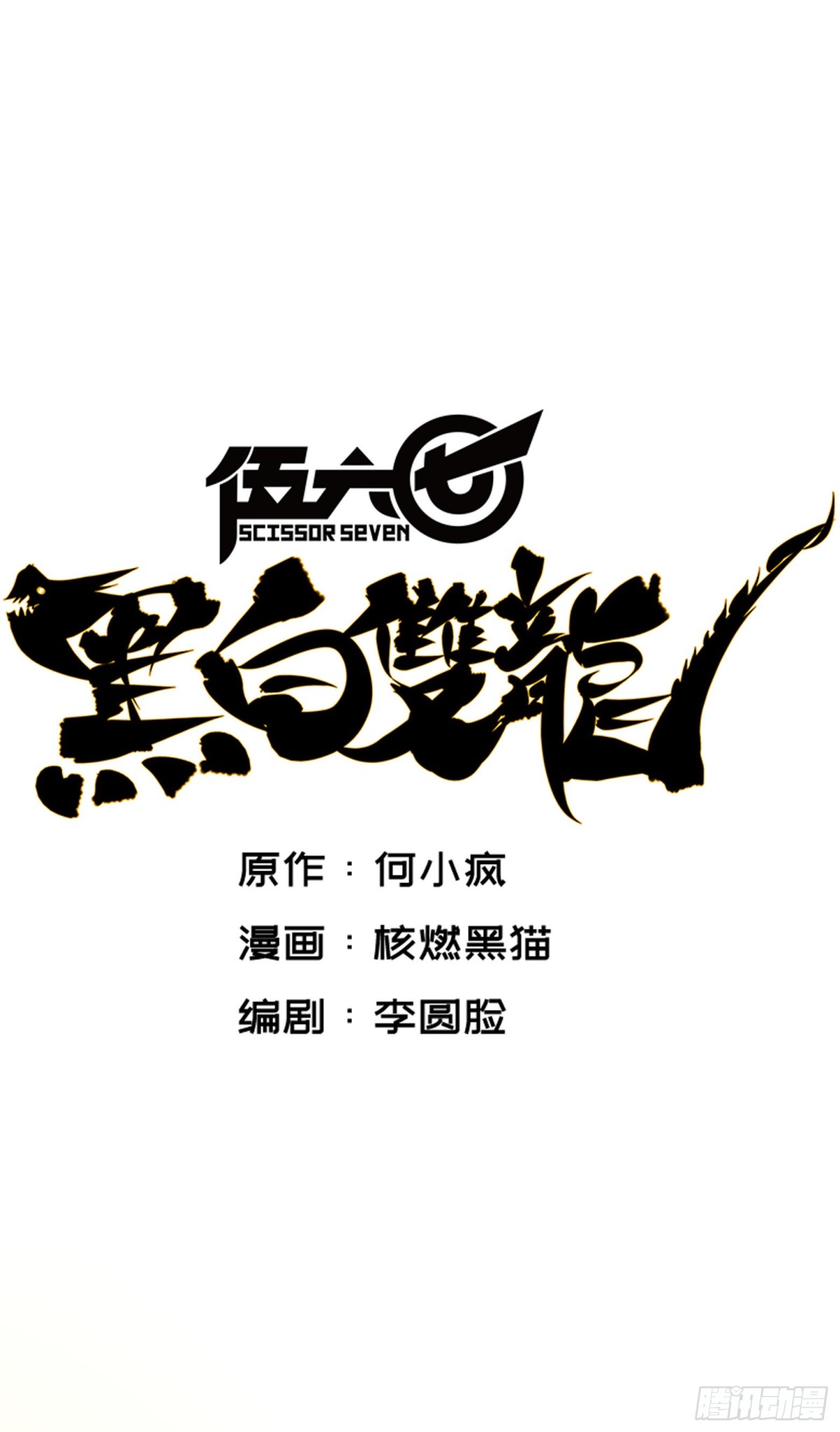 第7章09 比武大会-第78话