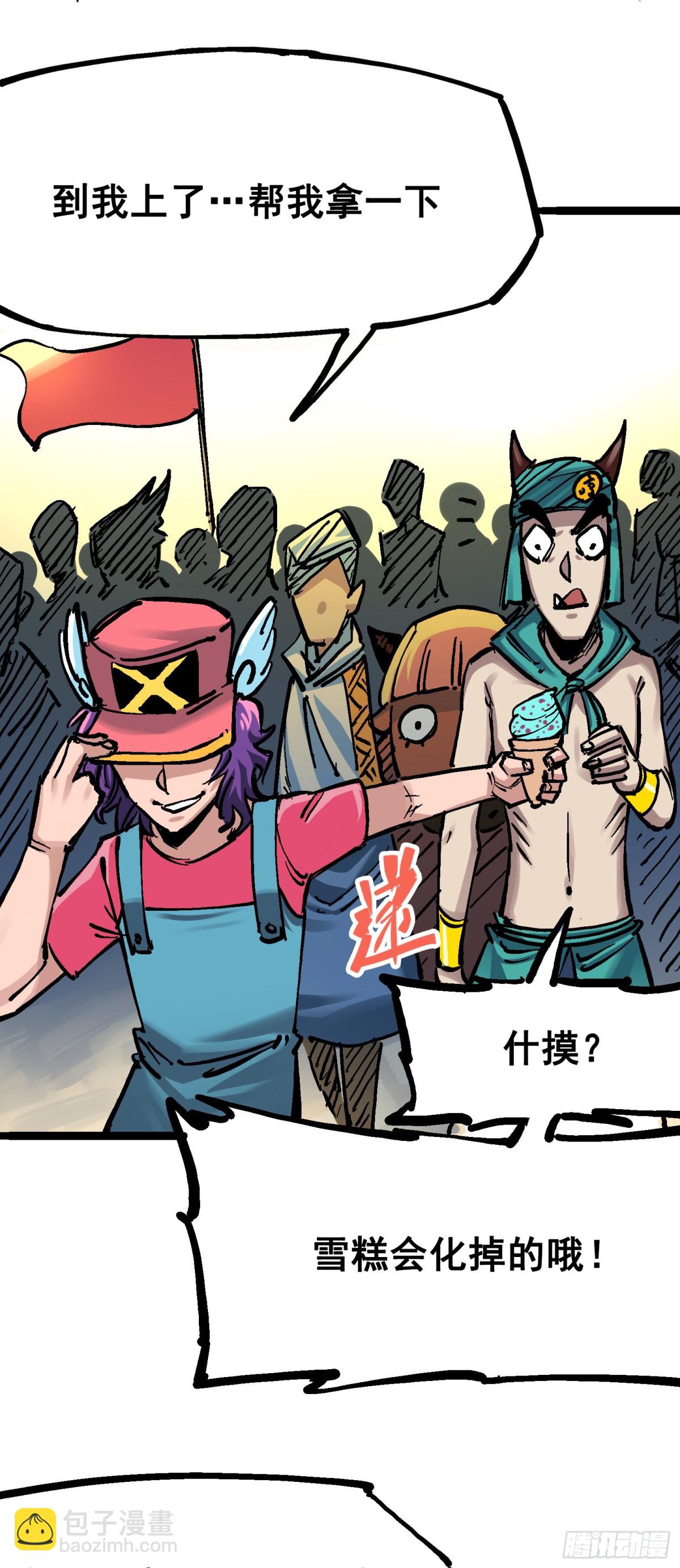 第7章09 比武大会-第78话