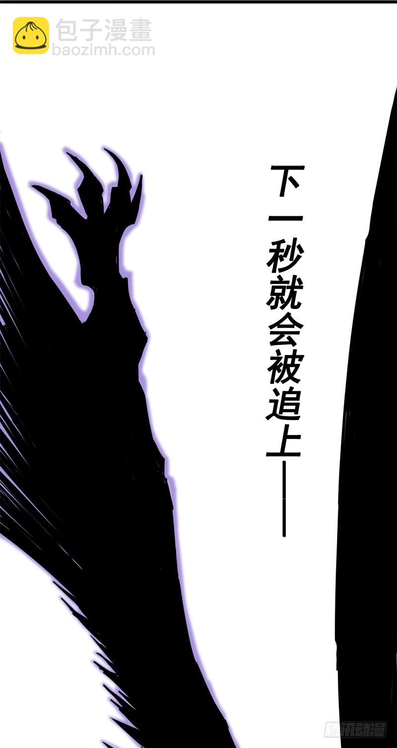 第一章06 白龙！绝境反击！(1/2)-第8话