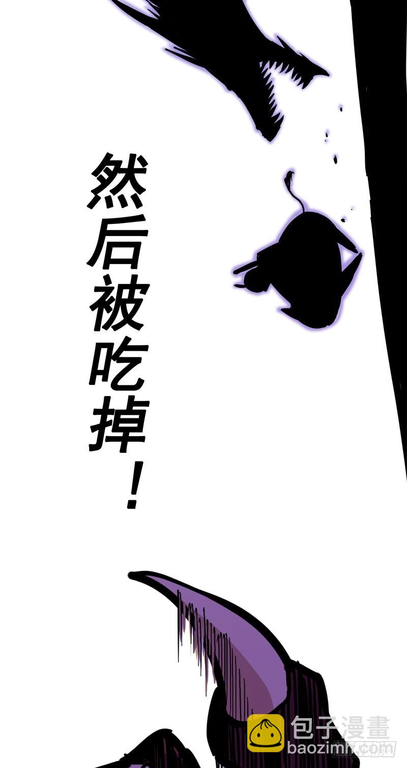 第一章06 白龙！绝境反击！(1/2)-第8话