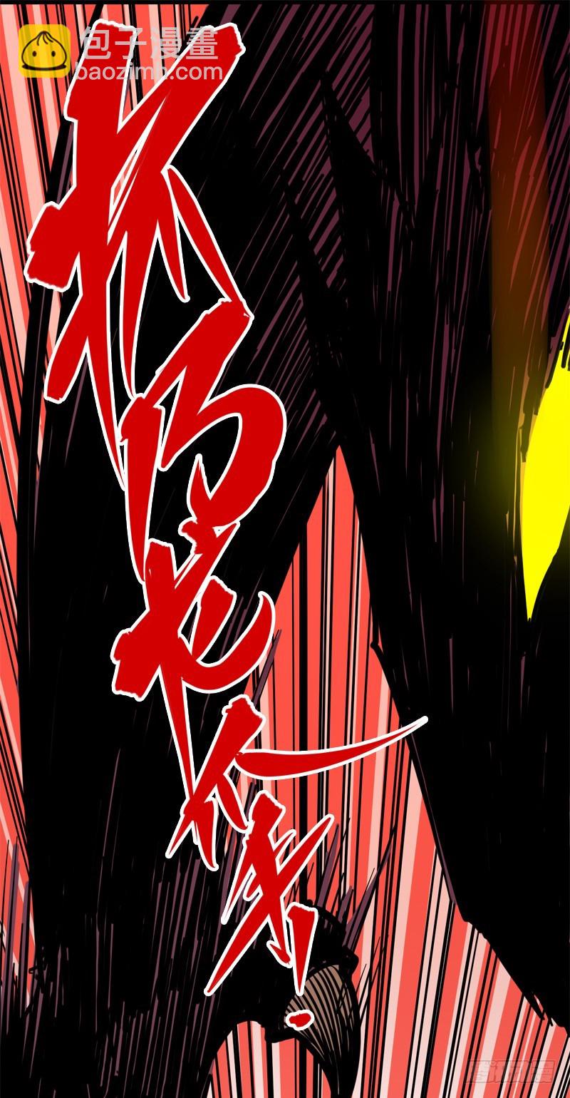 第一章06 白龙！绝境反击！(1/2)-第8话