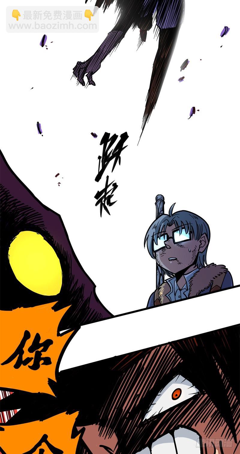 第一章06 白龙！绝境反击！(1/2)-第8话