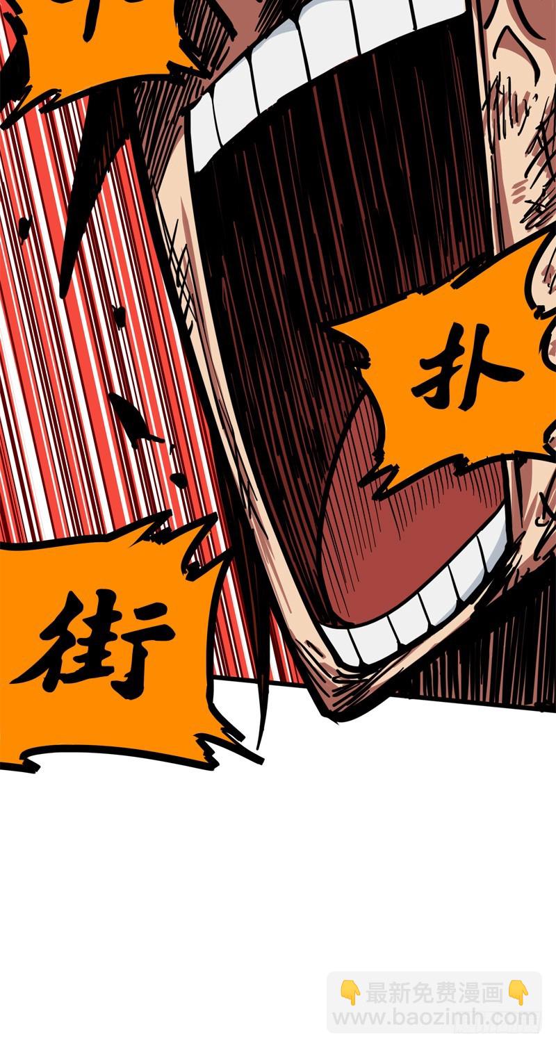 第一章06 白龙！绝境反击！(1/2)-第8话