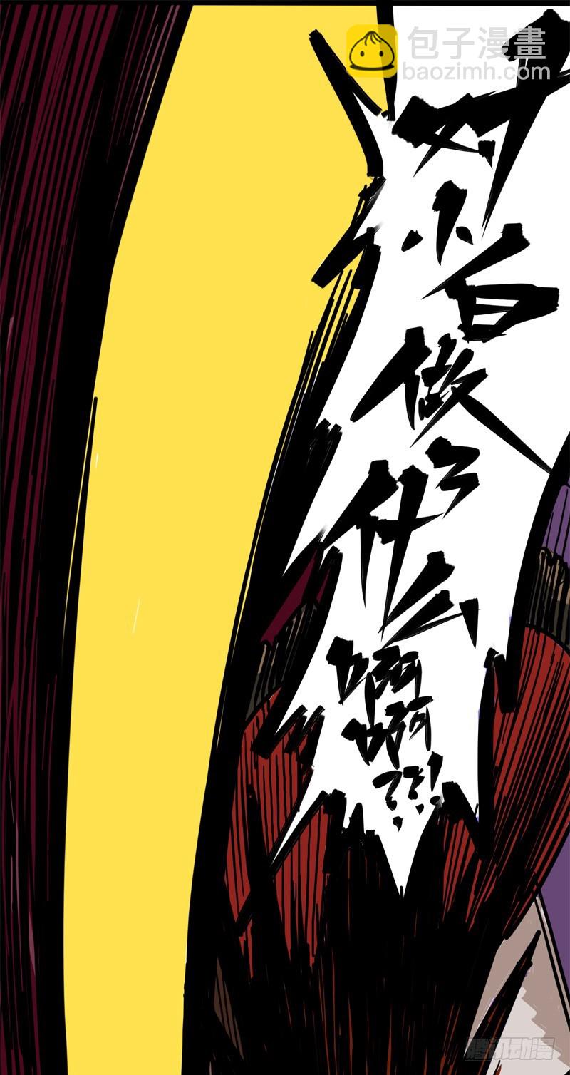 第一章06 白龙！绝境反击！(1/2)-第8话