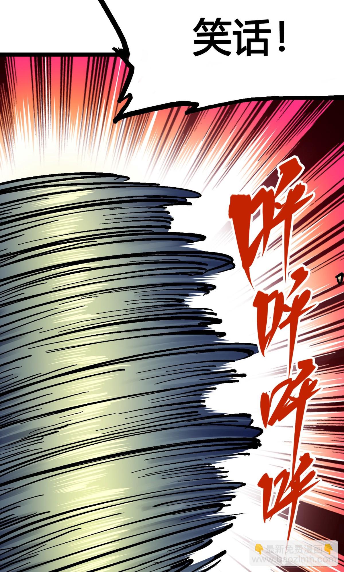 第7章11 是男人就回家再哭-第80话