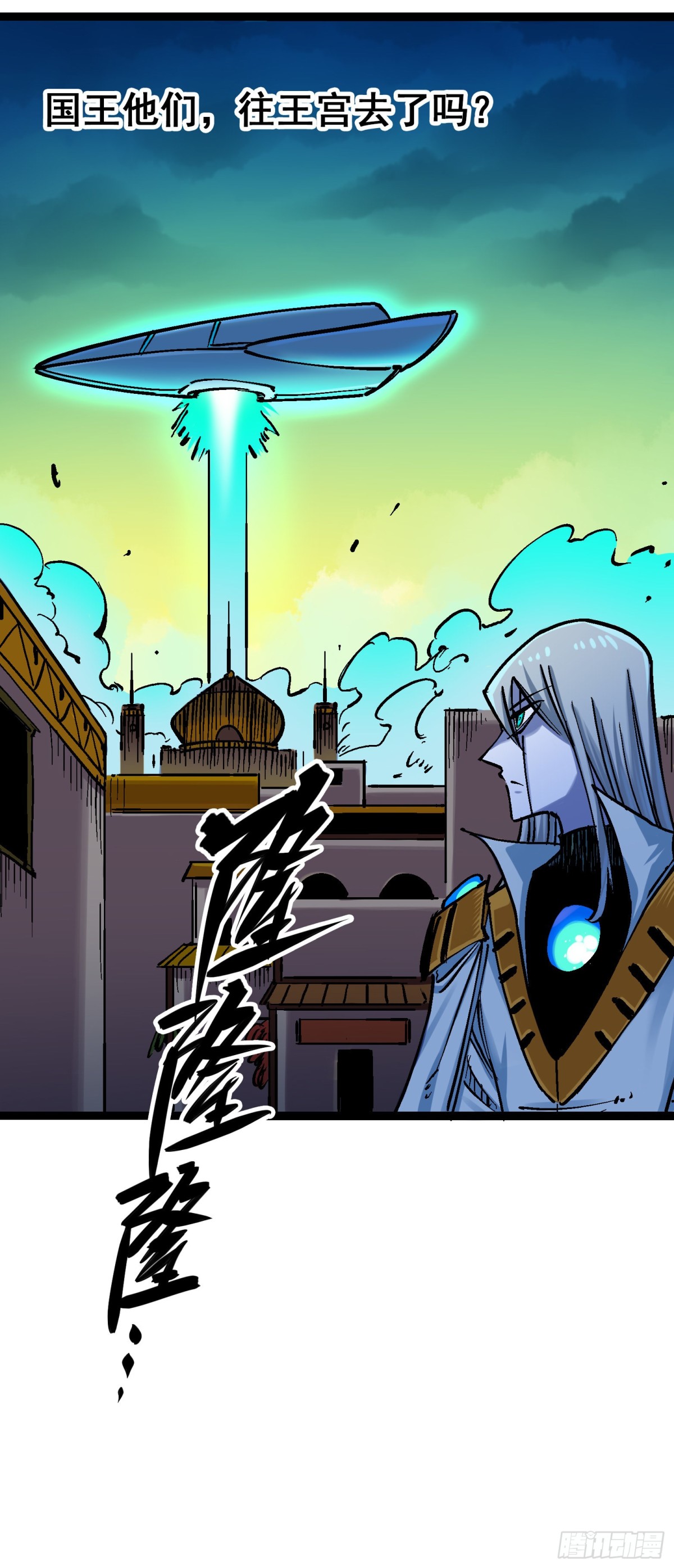 第8章2 紧急救援(1/2)-第86话