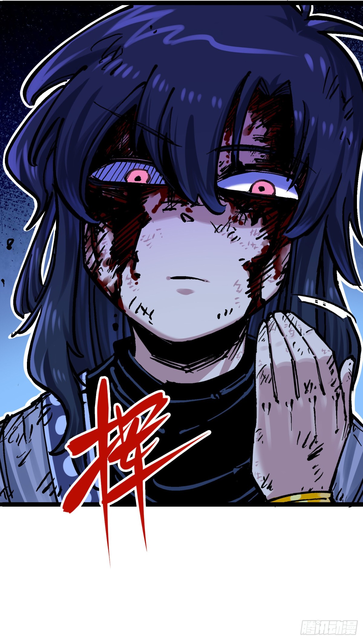 第8章2 紧急救援(1/2)-第86话