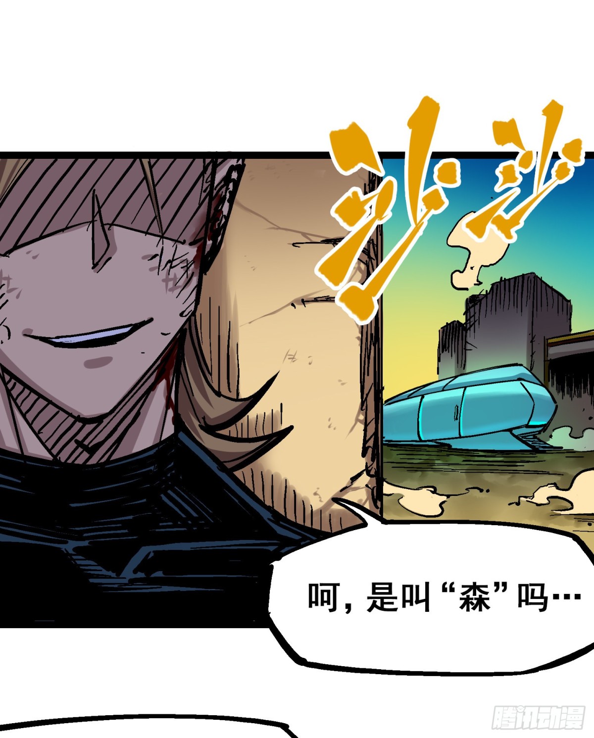 第8章4 胜负(1/2)-第88话