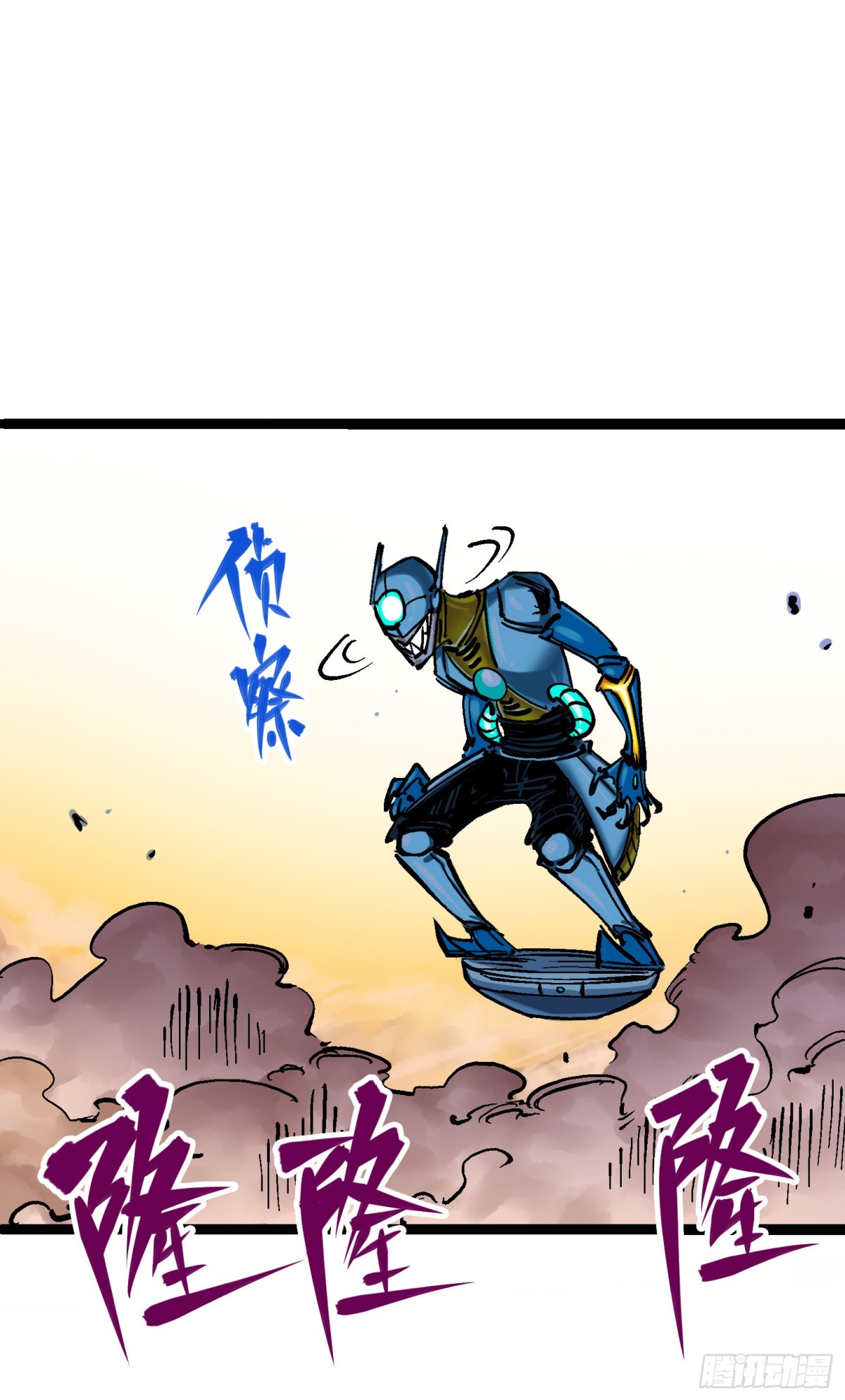 第8章6 你相信我吗(1/2)-第90话