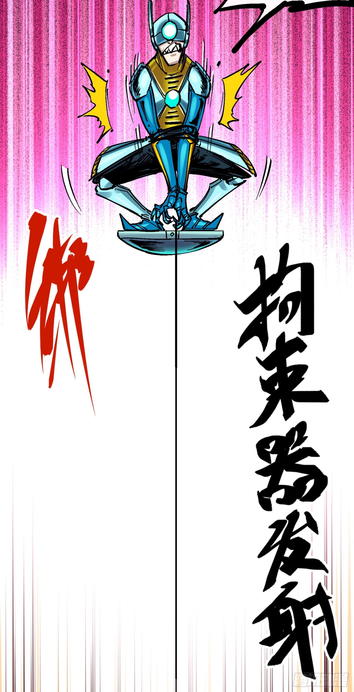 第8章6 你相信我吗(1/2)-第90话