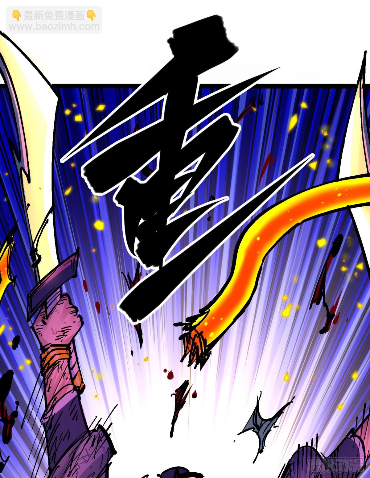 第8章10 混战-第94话
