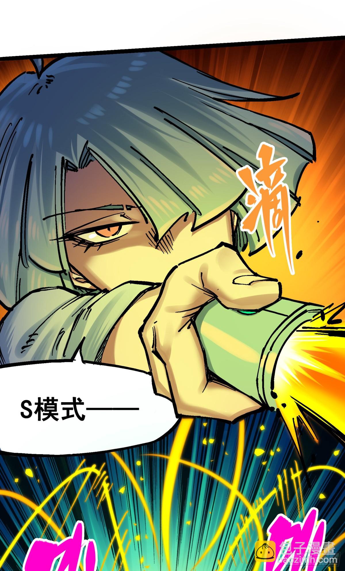 第8章10 混战-第94话