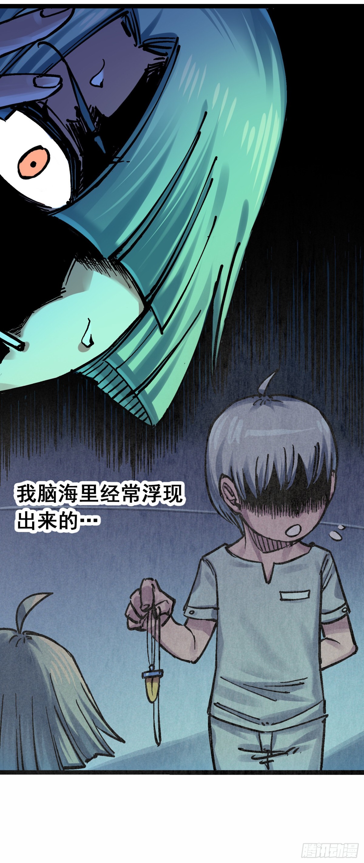 第8章10 混战-第94话