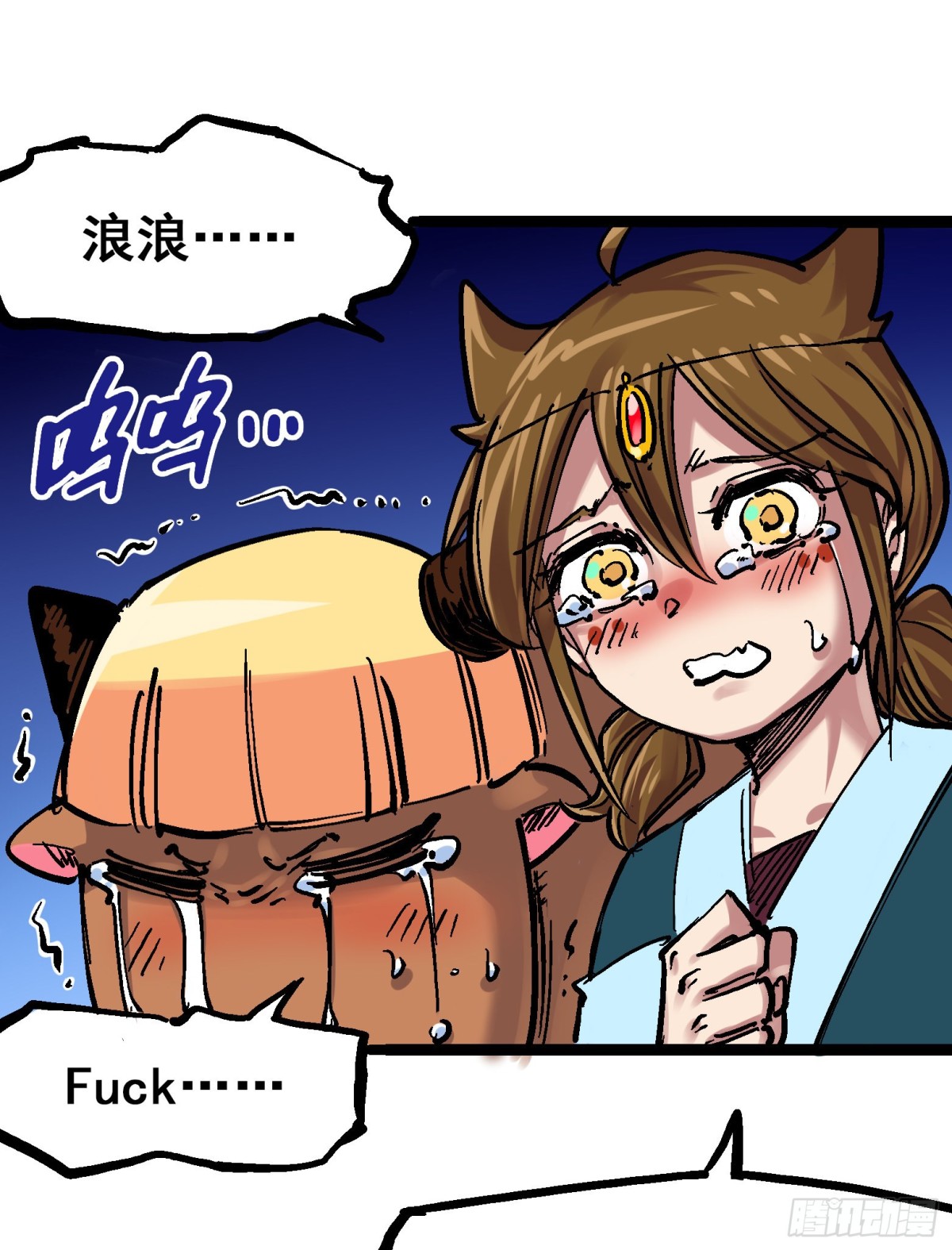 第8章12 尾声(1/2)-第96话