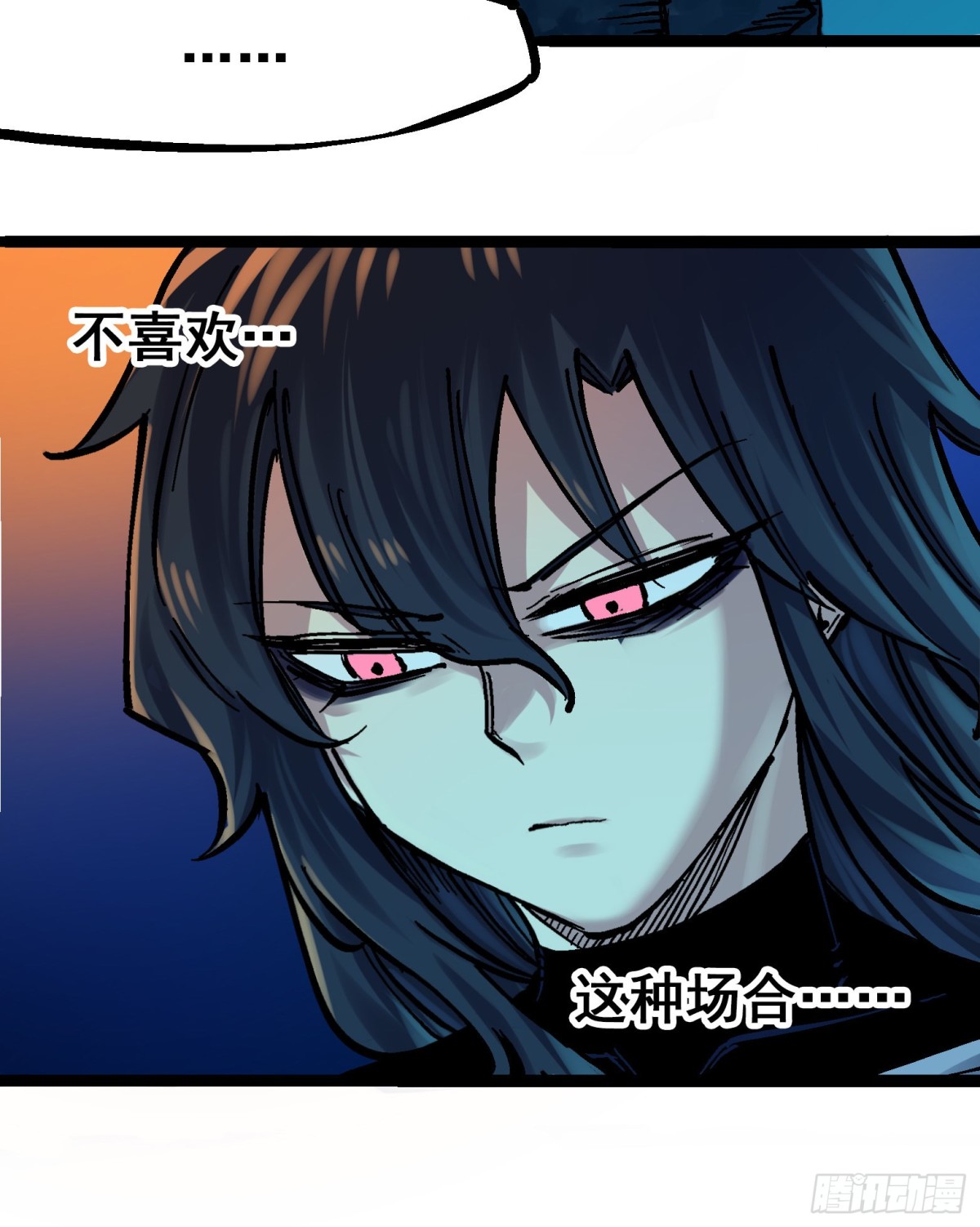 第8章12 尾声(1/2)-第96话