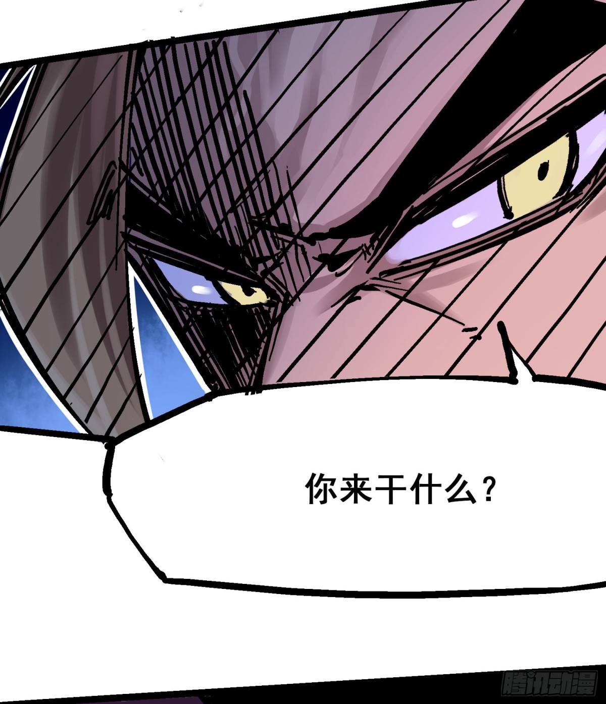 第8章12 尾声(1/2)-第96话