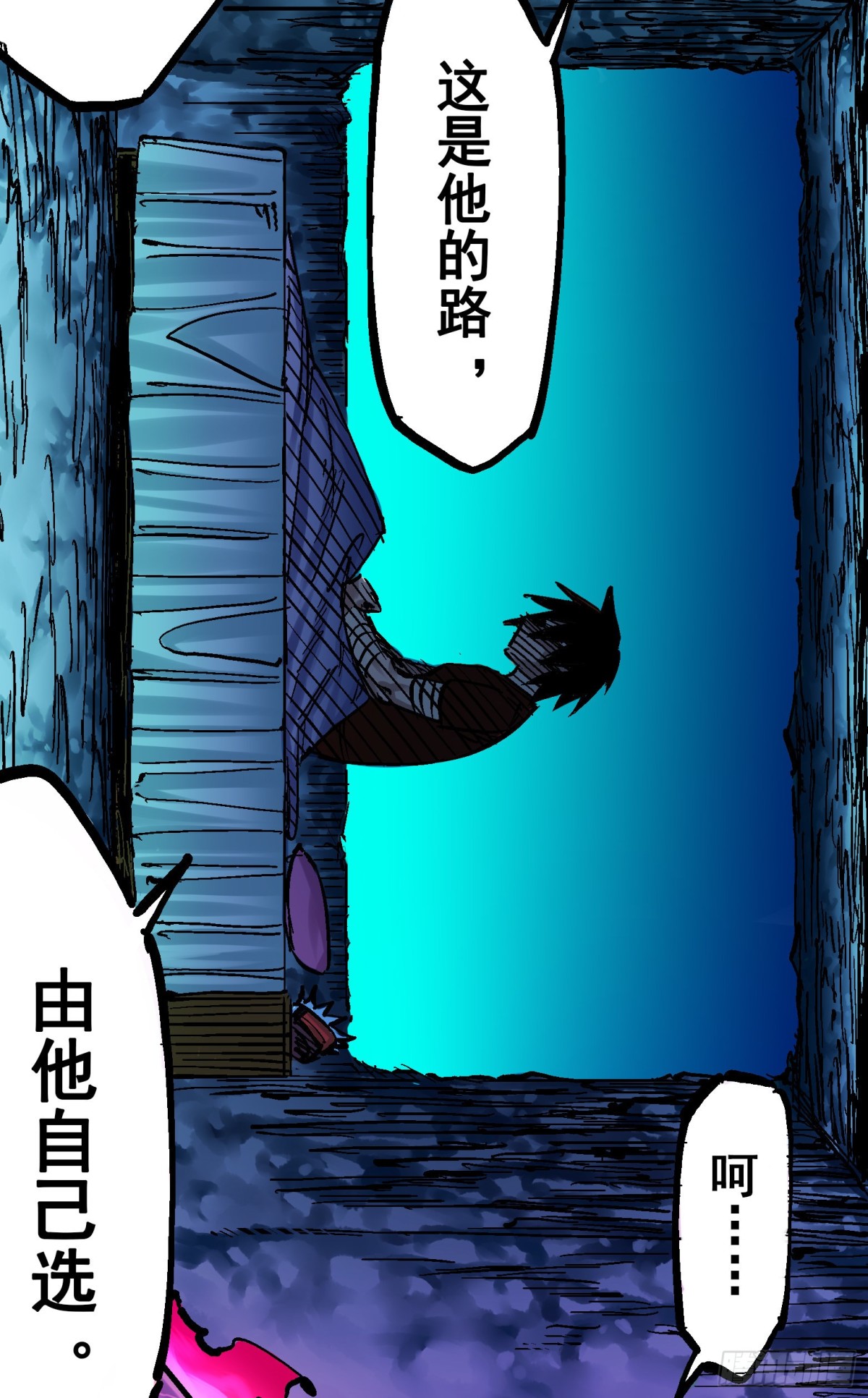 第8章12 尾声(1/2)-第96话