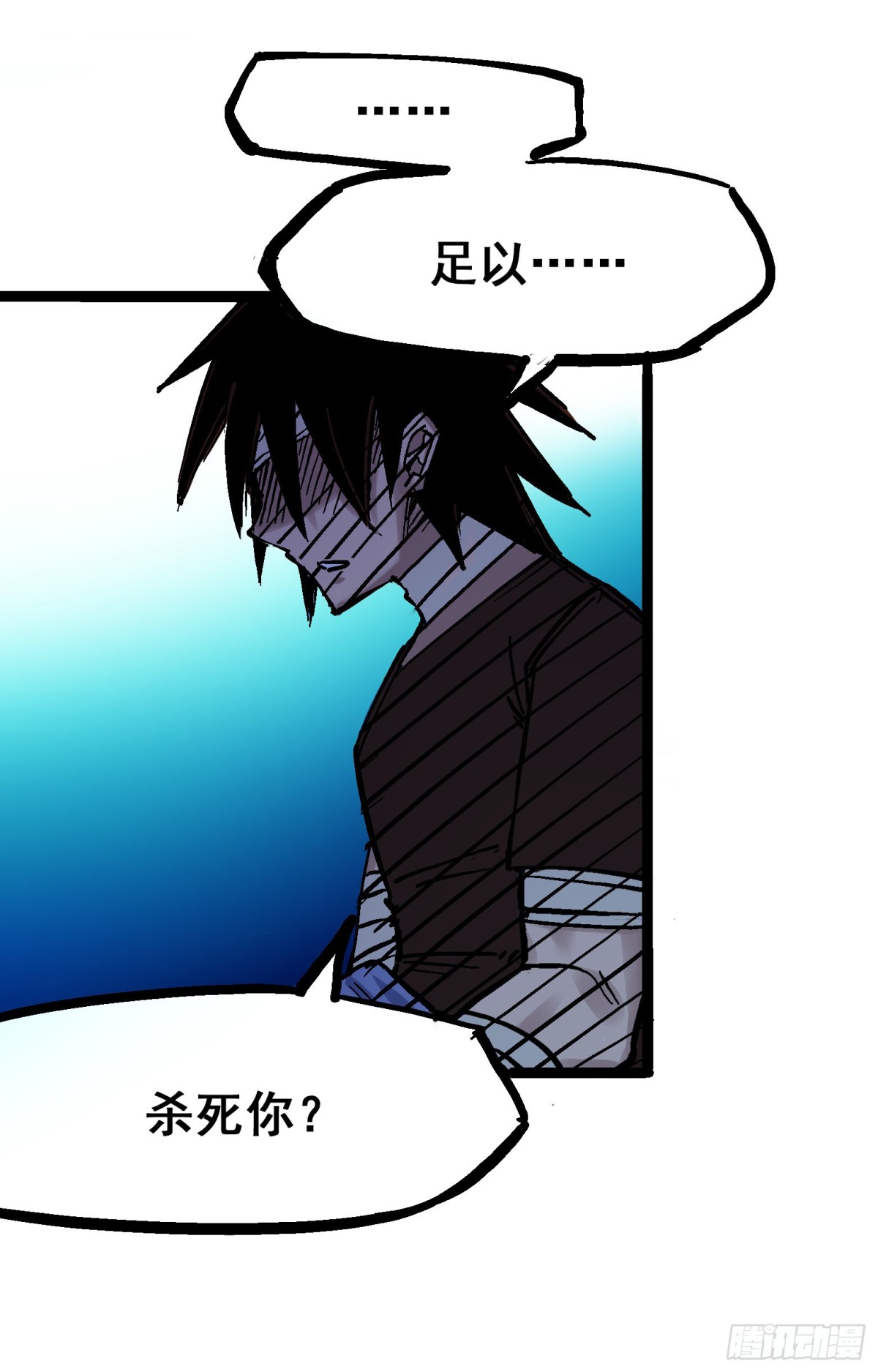 第8章12 尾声(1/2)-第96话