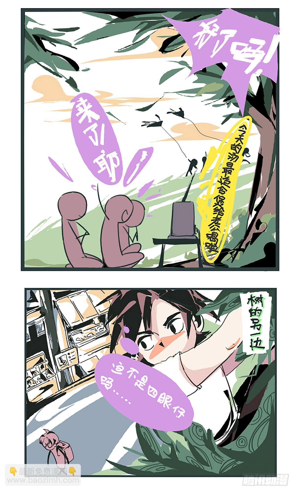 同人展示 第七期-第98话