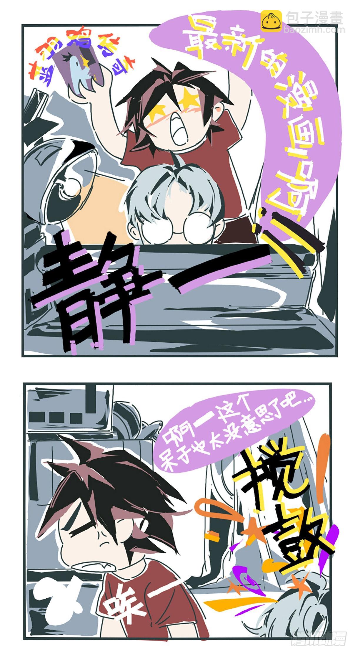 同人展示 第七期-第98话