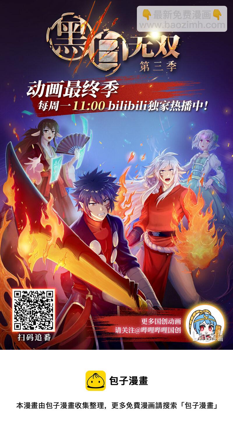 Act.02 小鬼还是小鬼-第2话