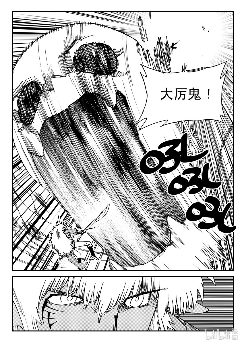 Act.22 银杏炮，轰隆隆！-第22话