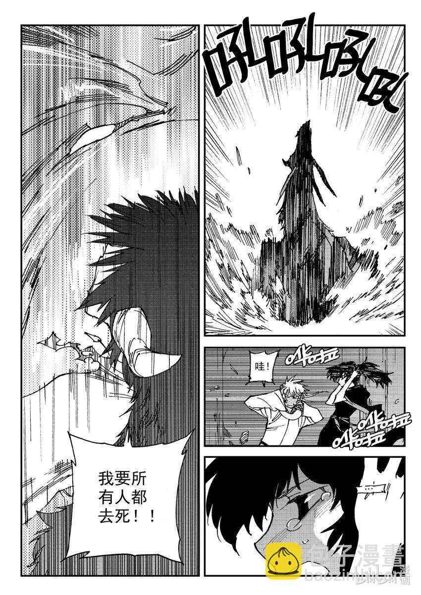 Act.24 大黑-第24话