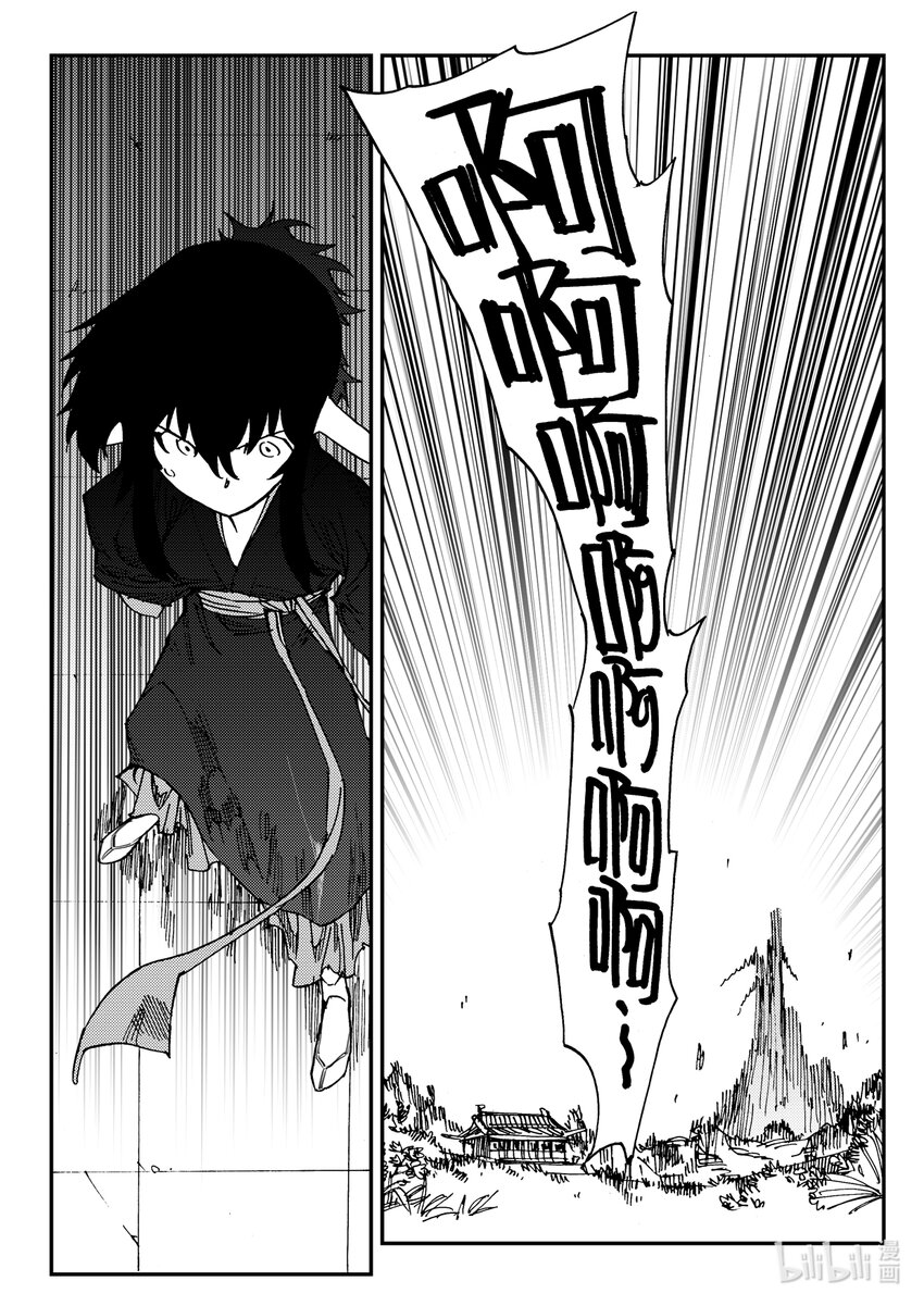 Act.24 大黑-第24话