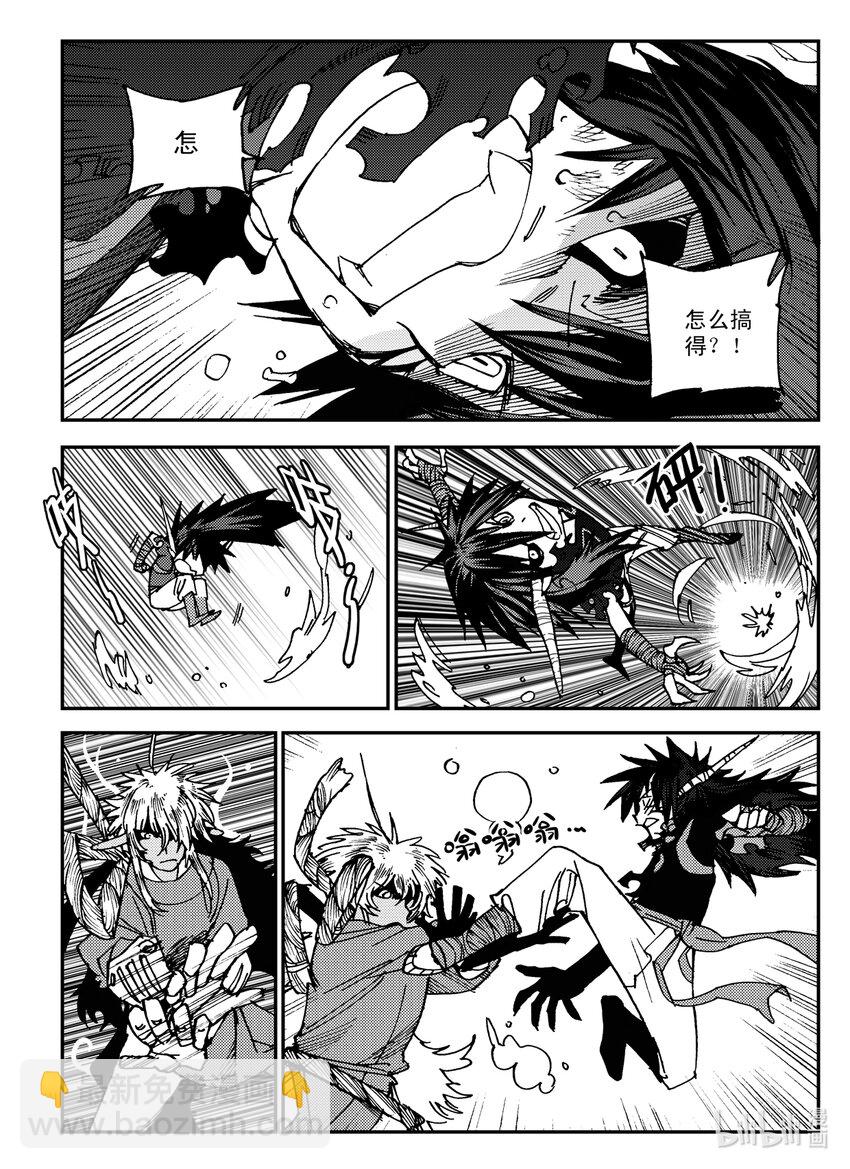 Act.28 大大黑-第28话