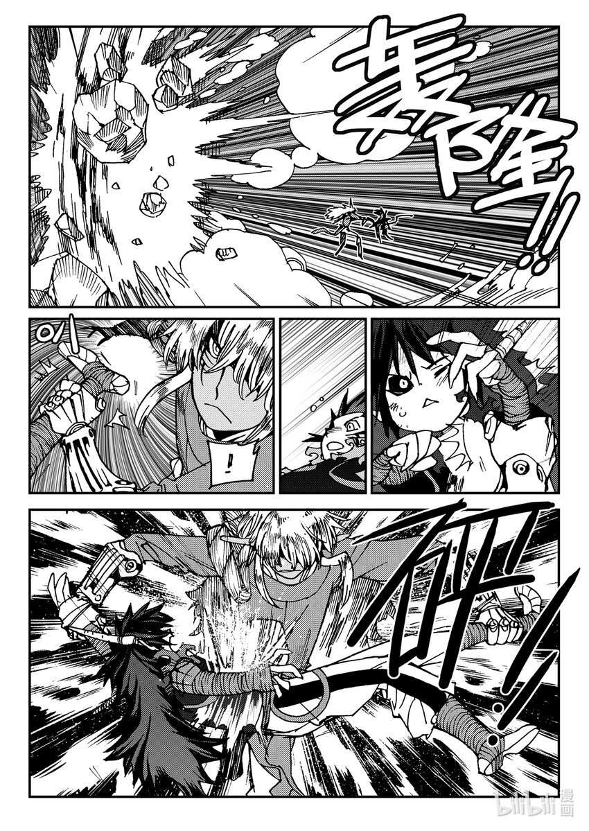 Act.28 大大黑-第28话