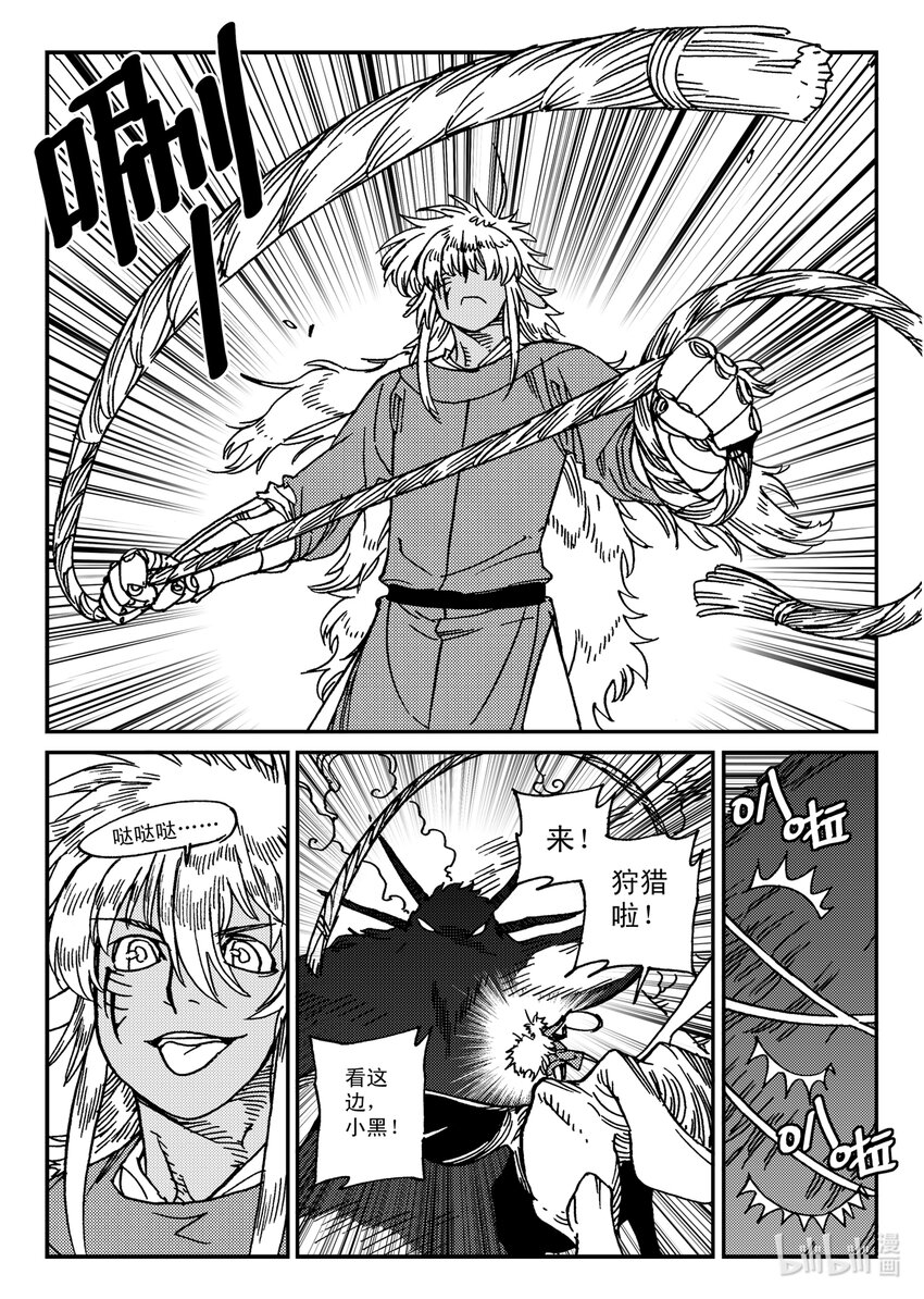 Act.30 小黑，好久不见-第30话