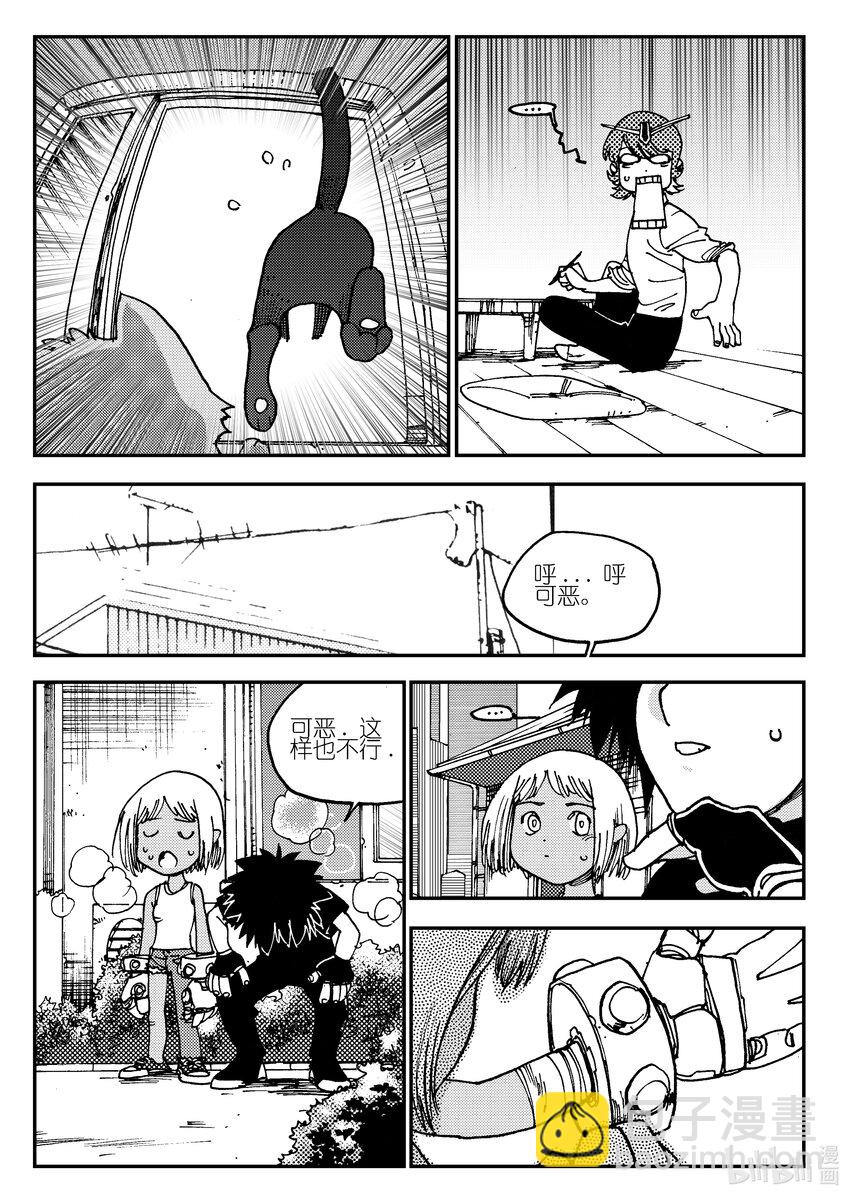 Act.04 不得了的天赋？-第4话