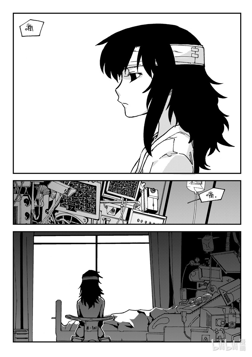 Act.32 新人鬼王-第32话