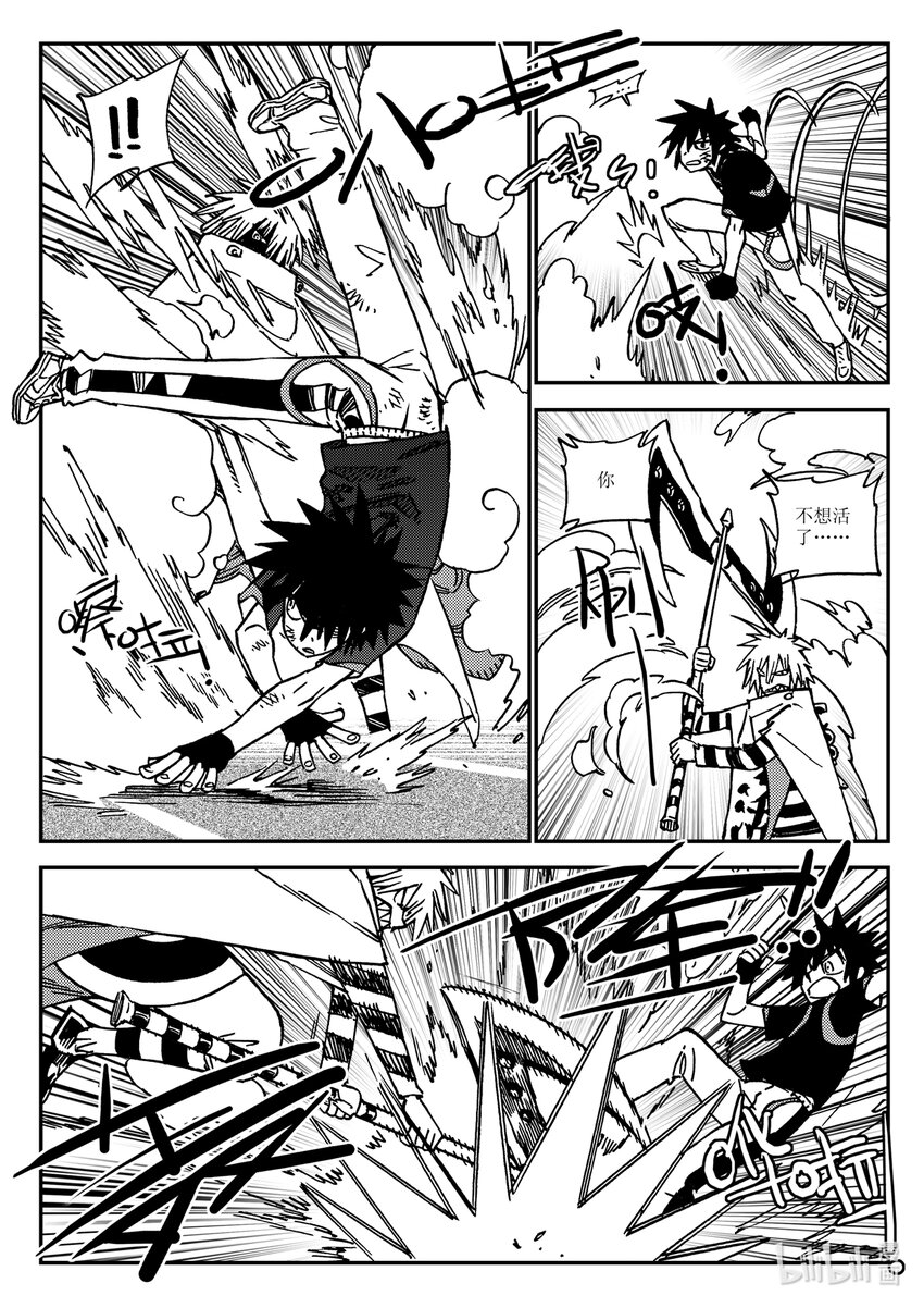 Act.36 食人百鬼-第36话